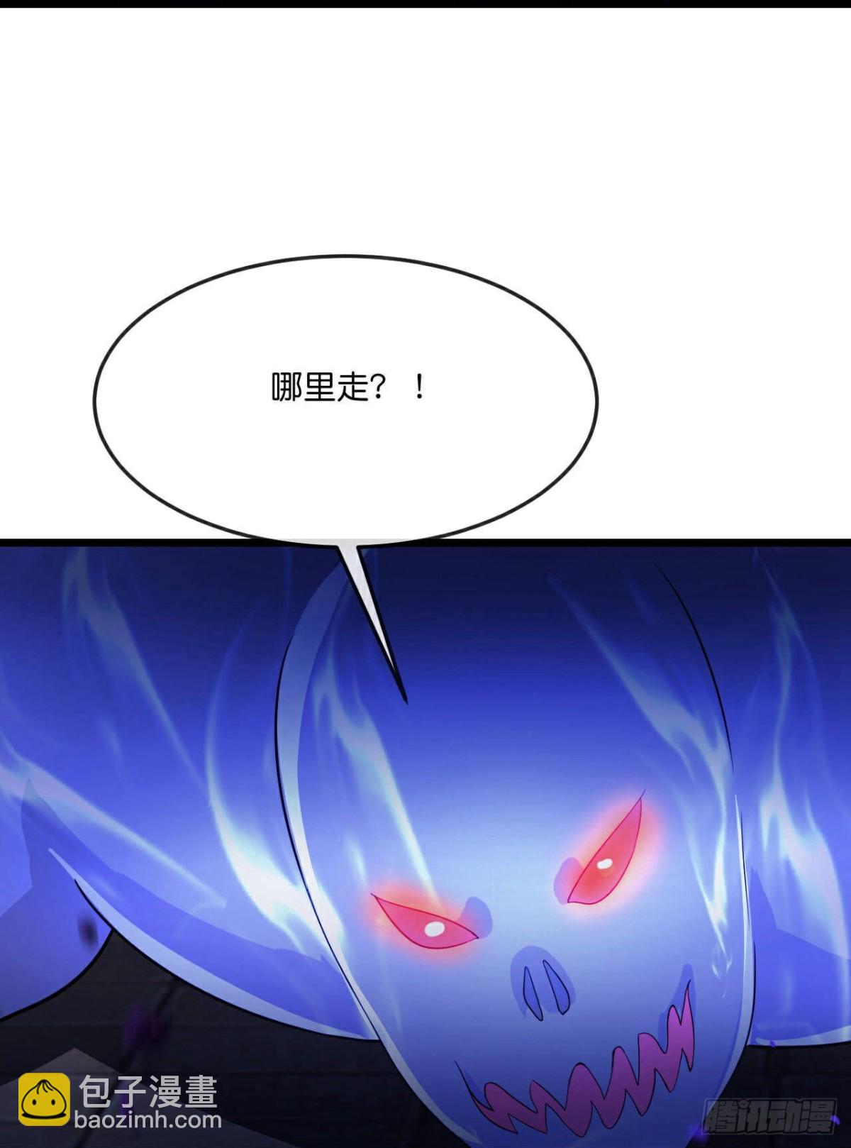 🍱神武天尊 第822话 第20页