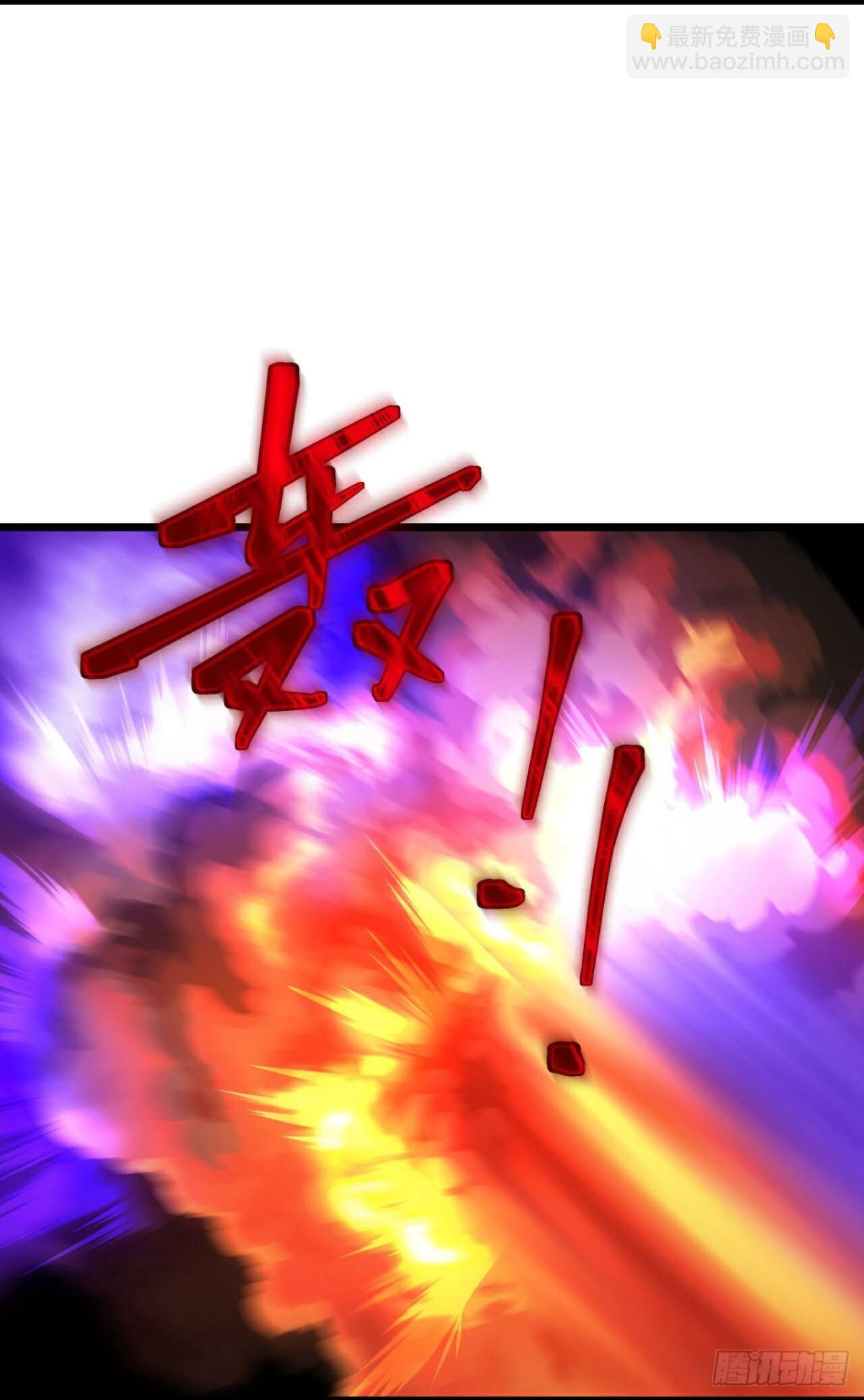 🍱神武天尊 第822话 第3页