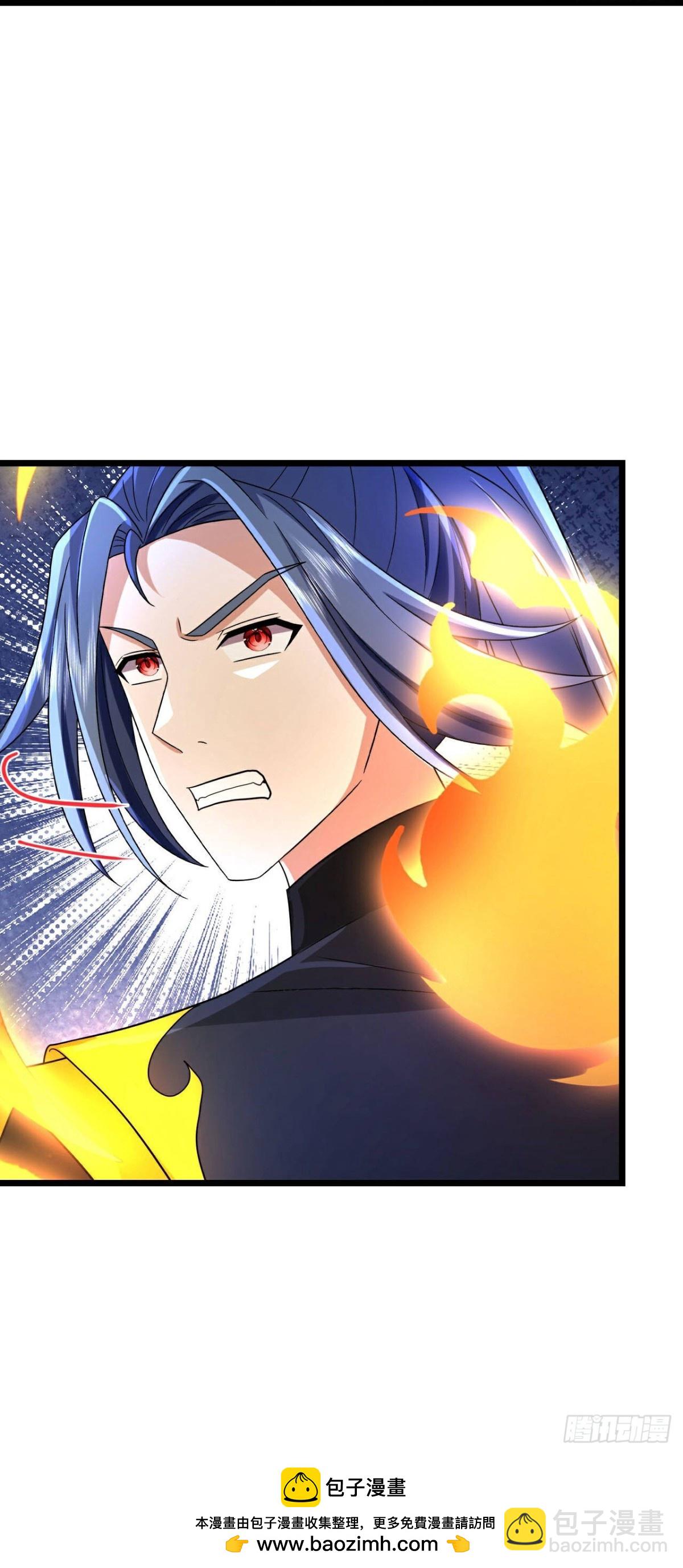 🍱神武天尊 第822话 第30页