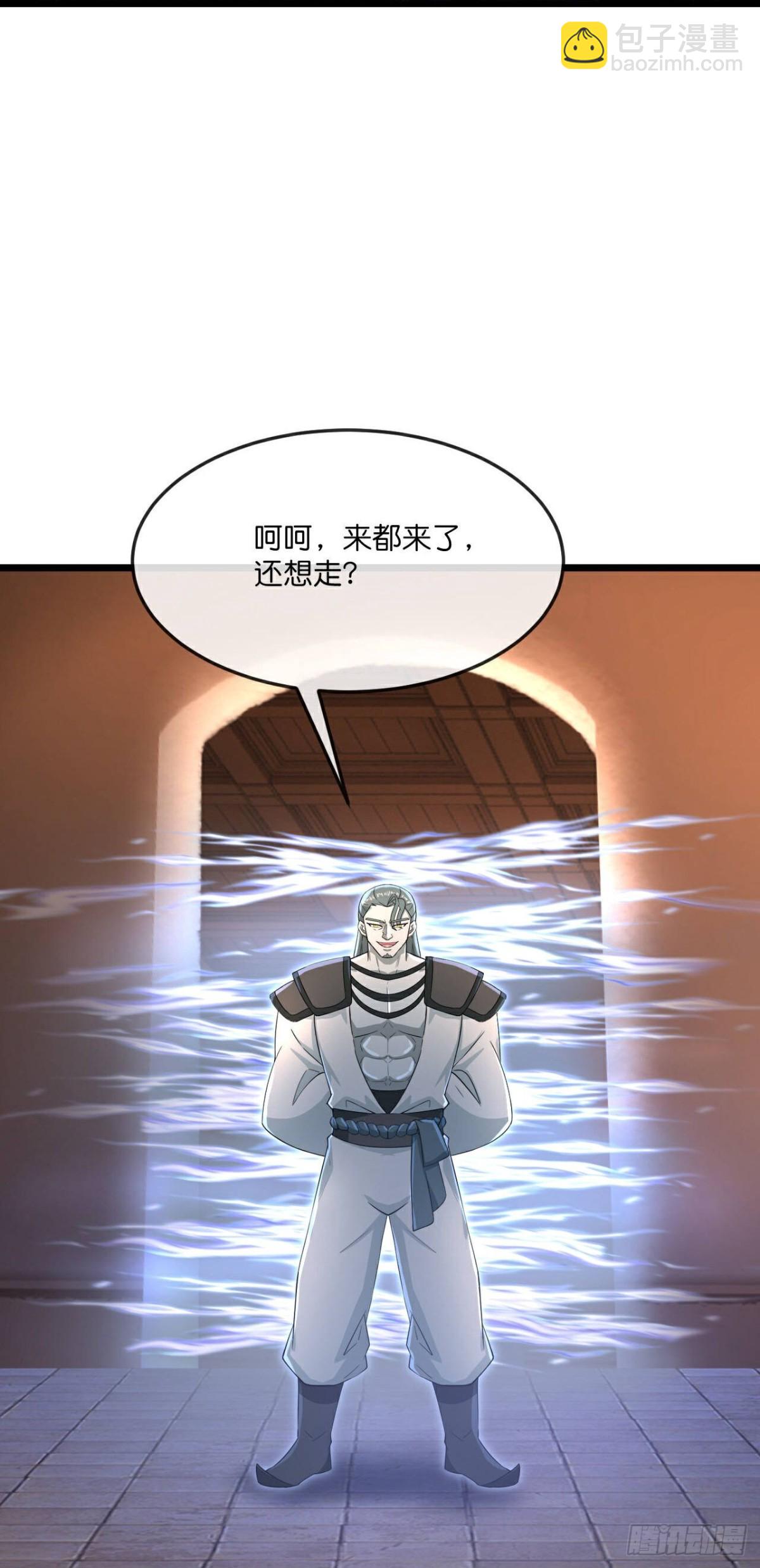 🍱神武天尊 第822话 第6页