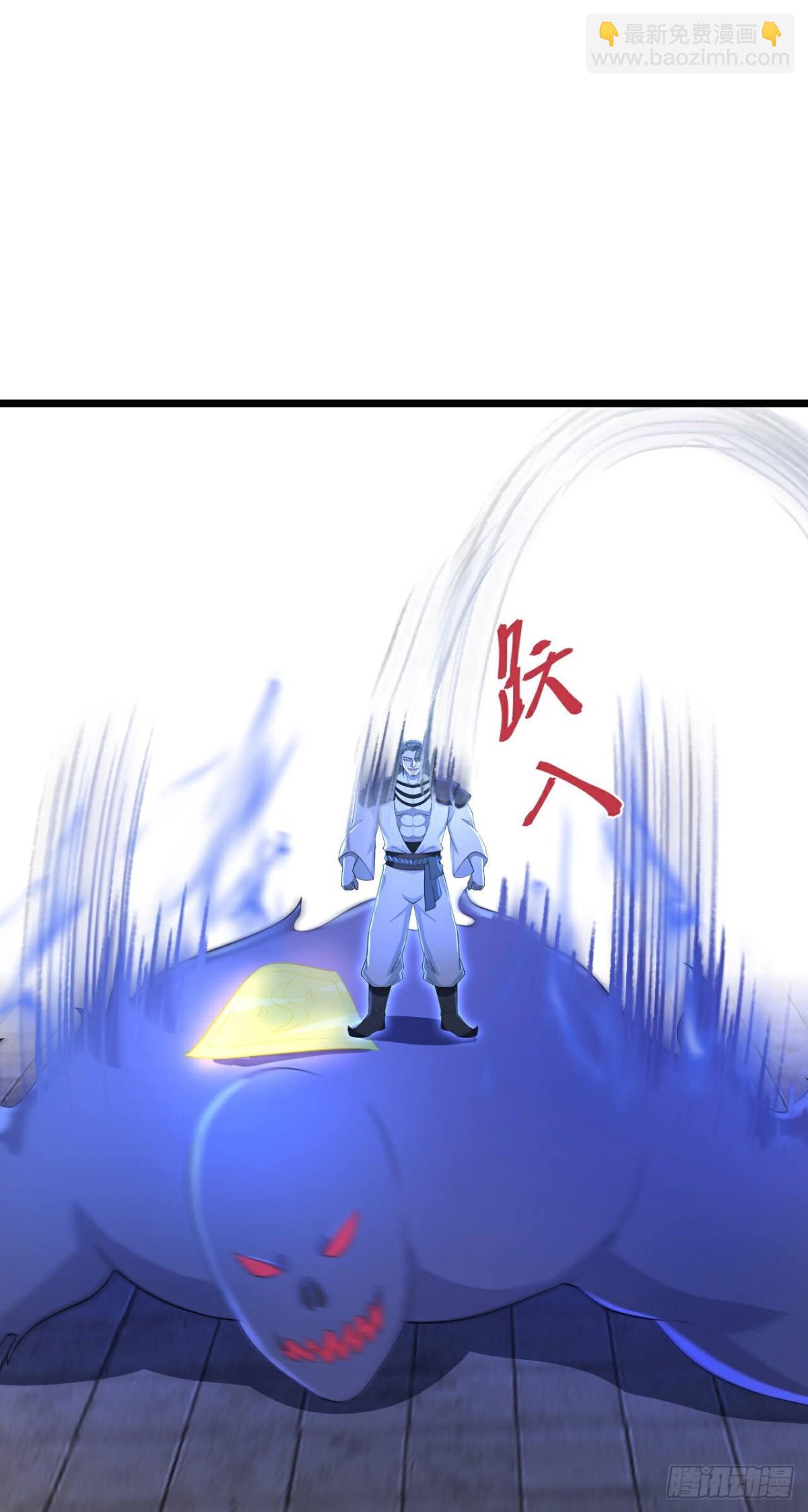 🍱神武天尊 第822话 第9页