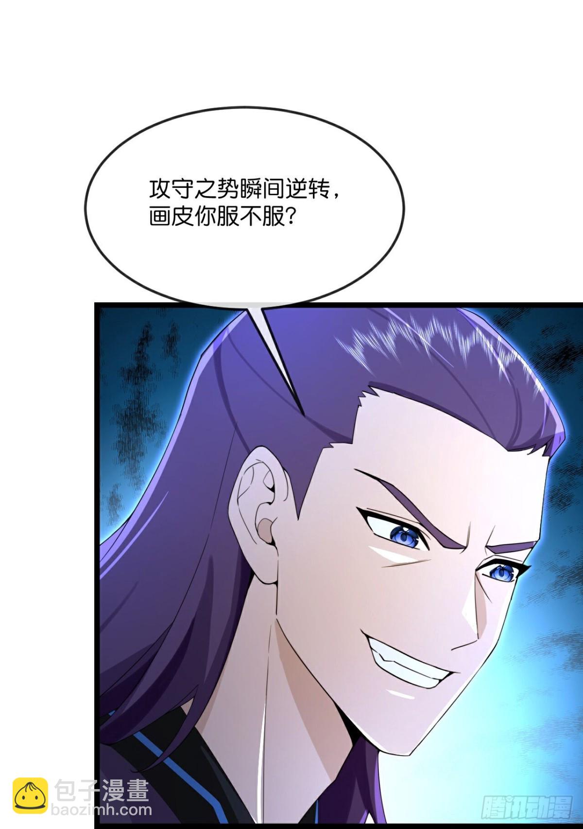 🍱神武天尊 第824话两面受敌，一触即发 第14页