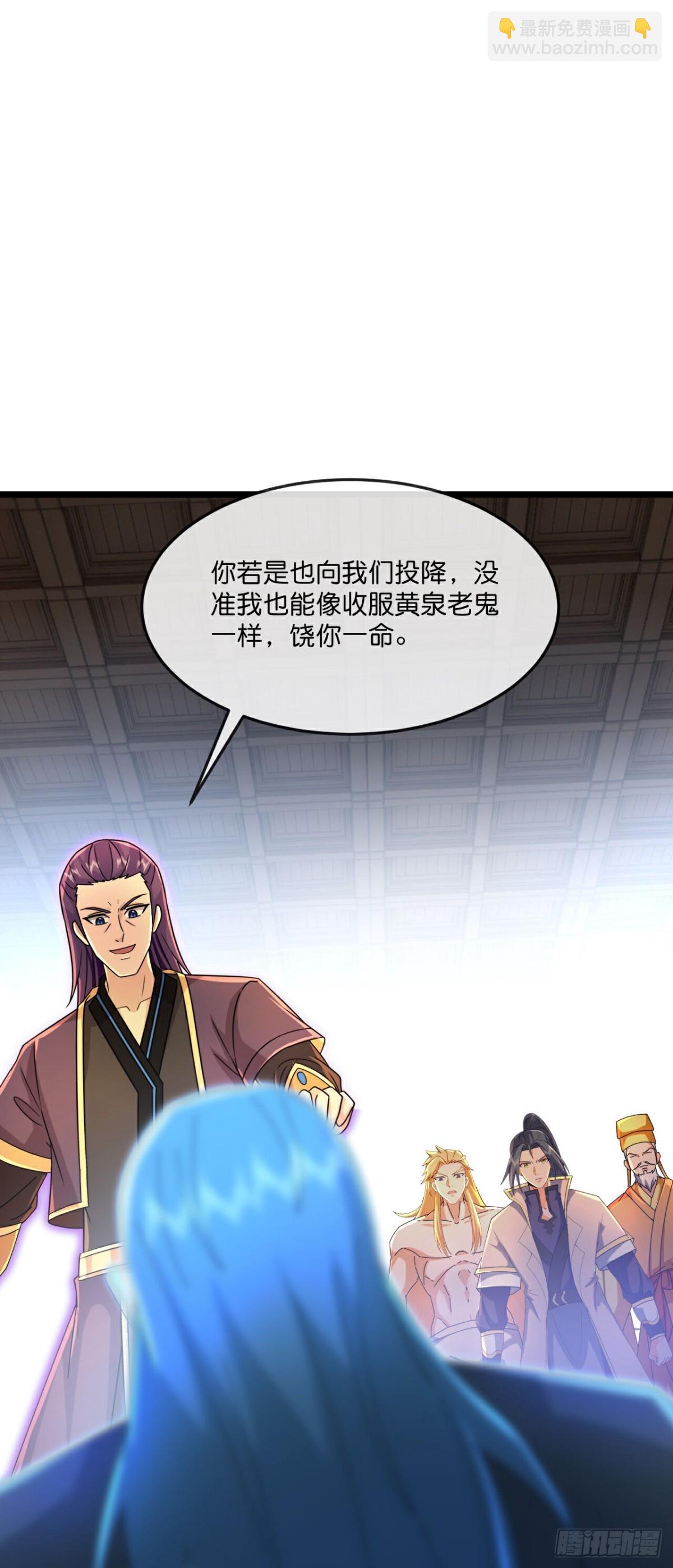 🍱神武天尊 第824话两面受敌，一触即发 第15页