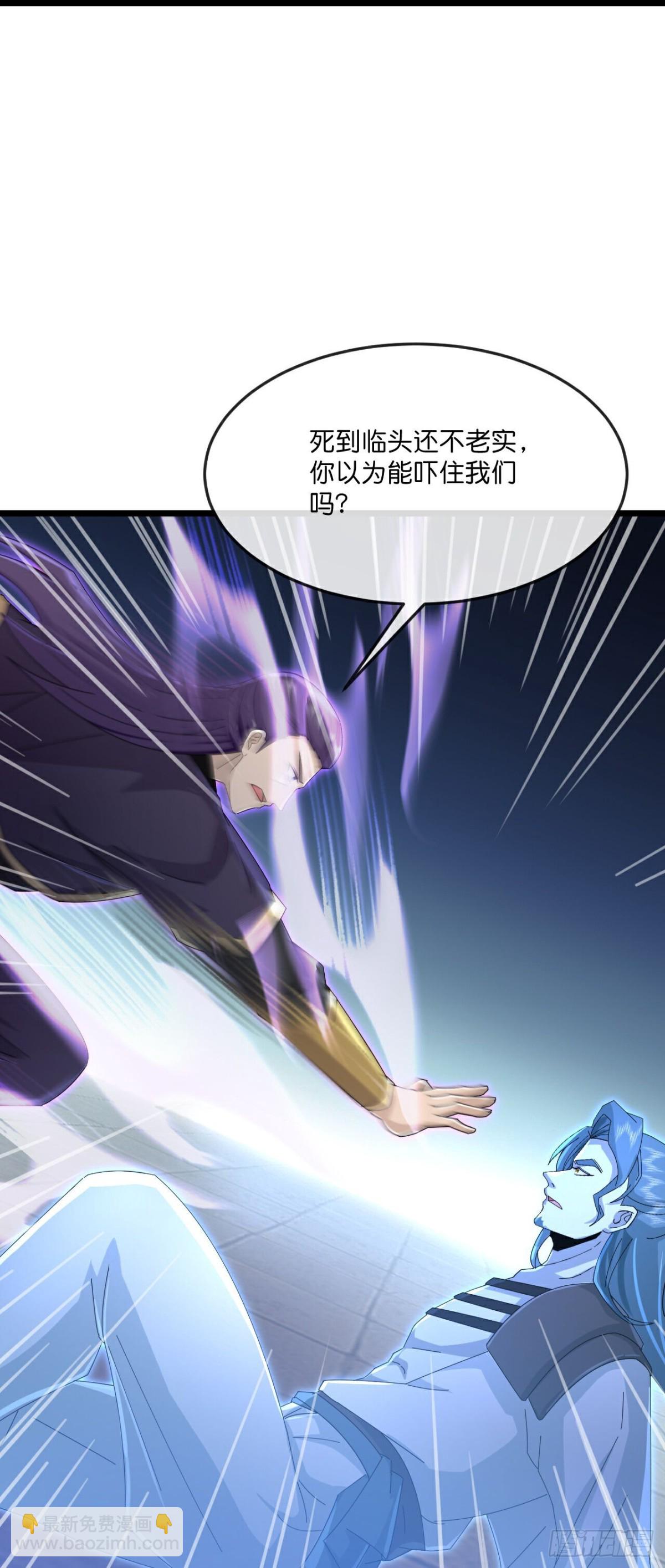 🍱神武天尊 第824话两面受敌，一触即发 第17页