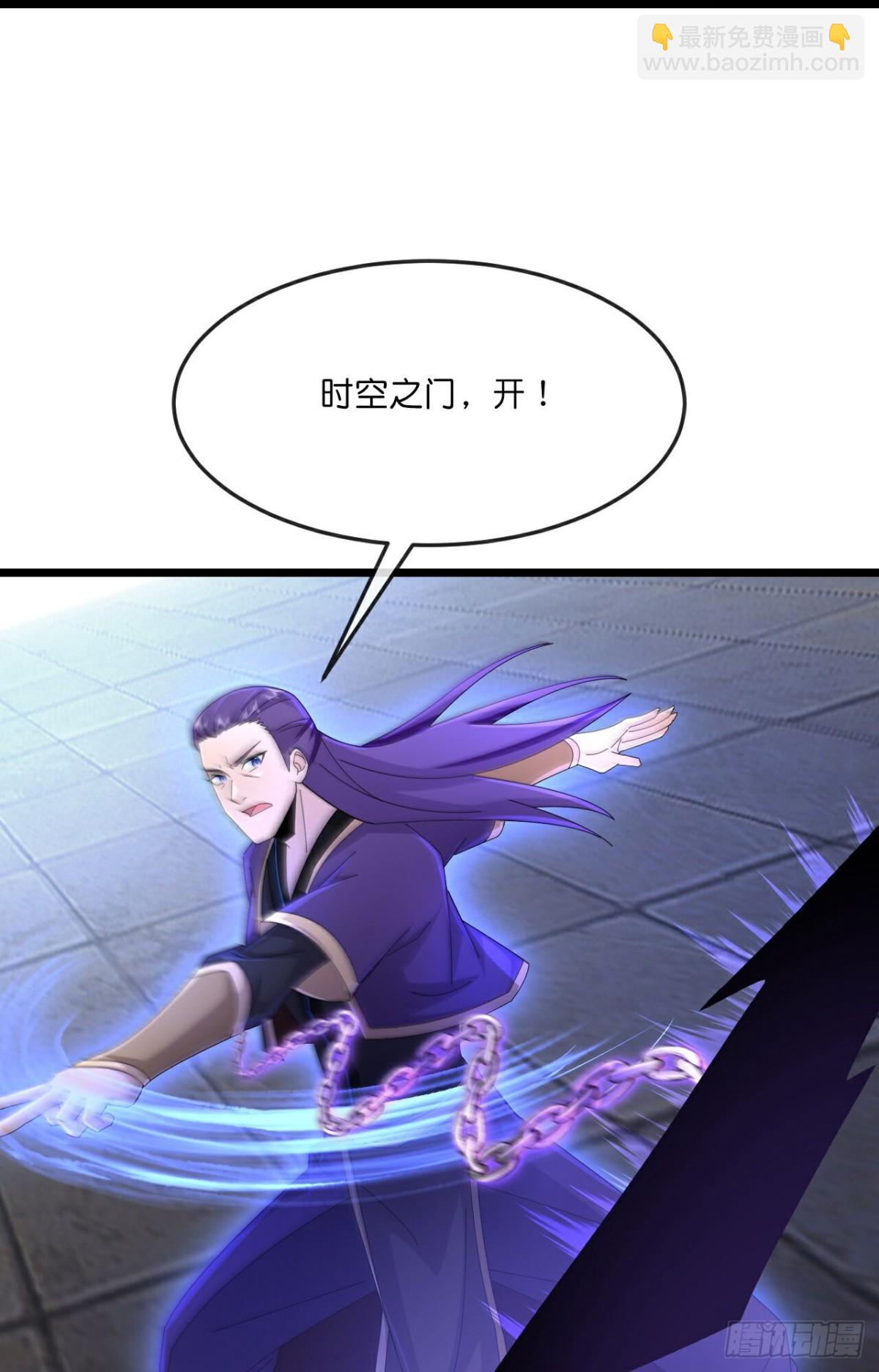 🍱神武天尊 第824话两面受敌，一触即发 第23页