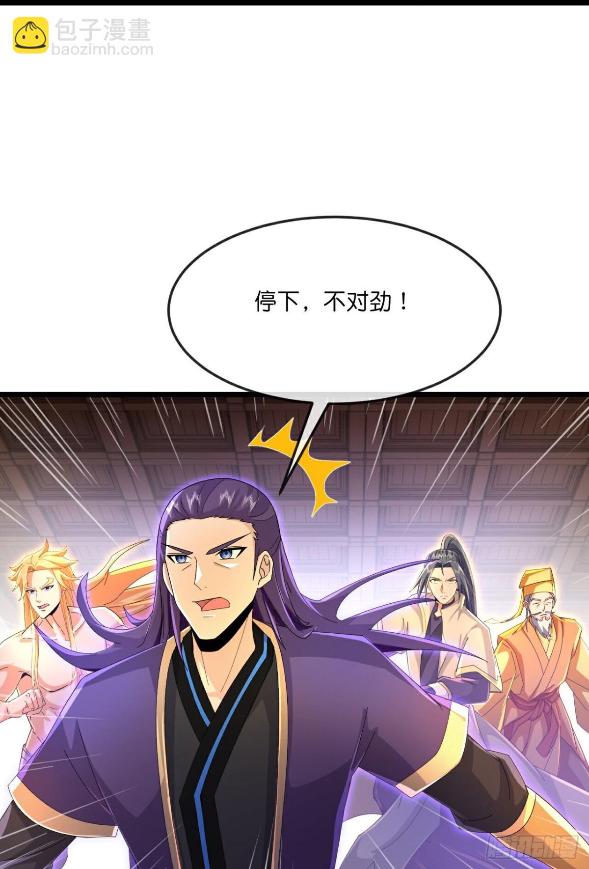 🍱神武天尊 第824话两面受敌，一触即发 第27页