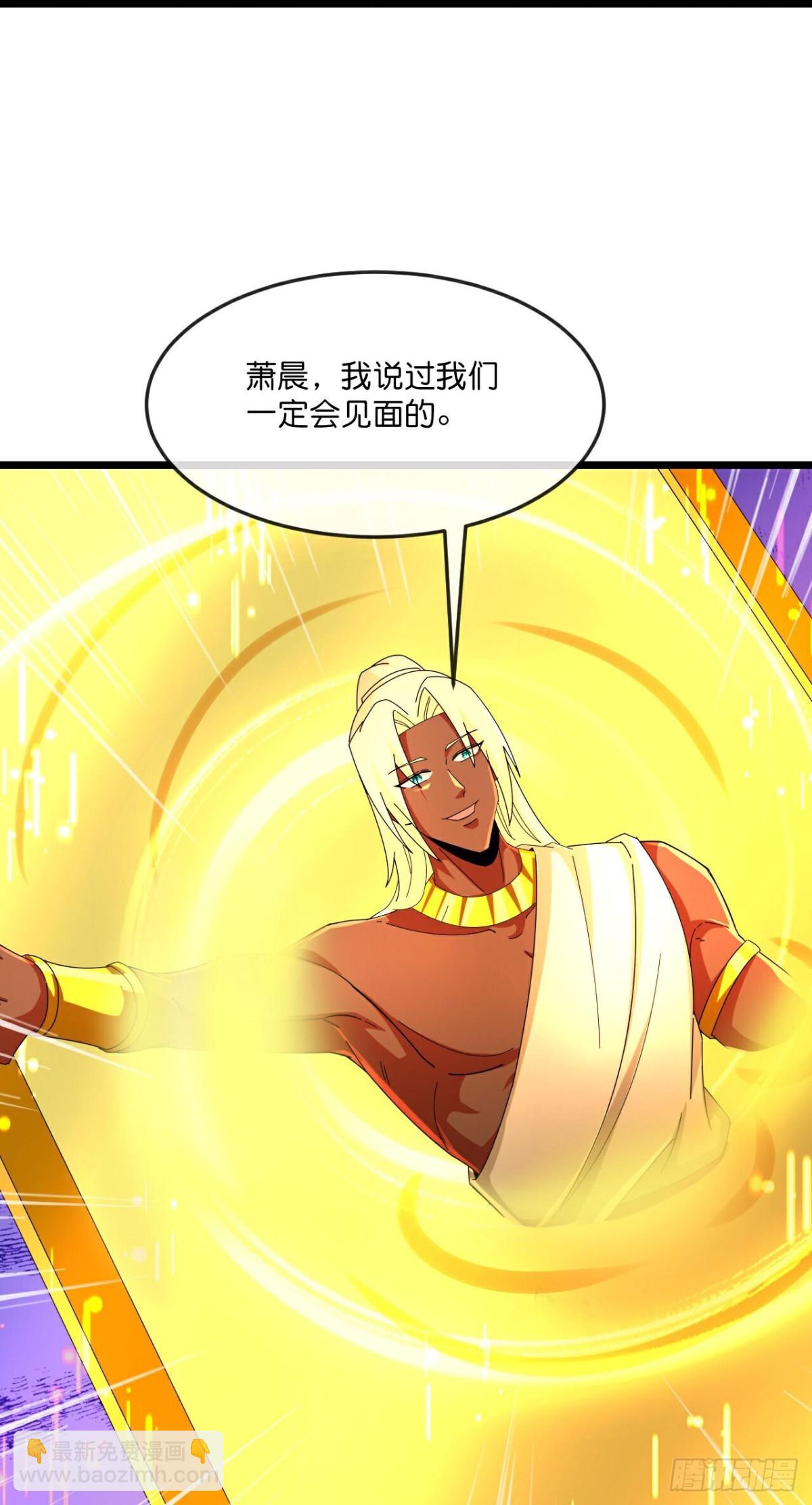 🍱神武天尊 第824话两面受敌，一触即发 第28页