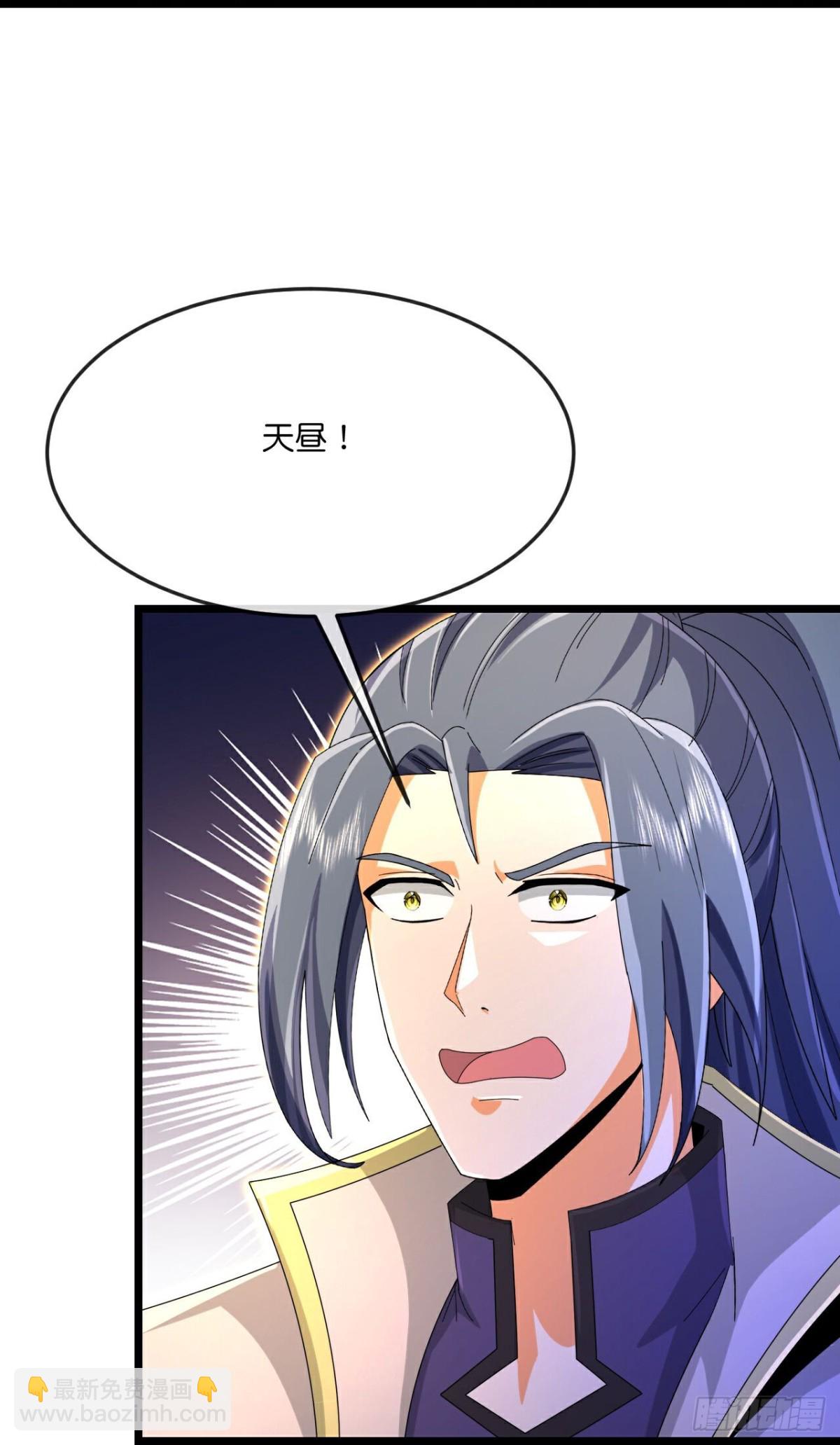 🍱神武天尊 第824话两面受敌，一触即发 第29页