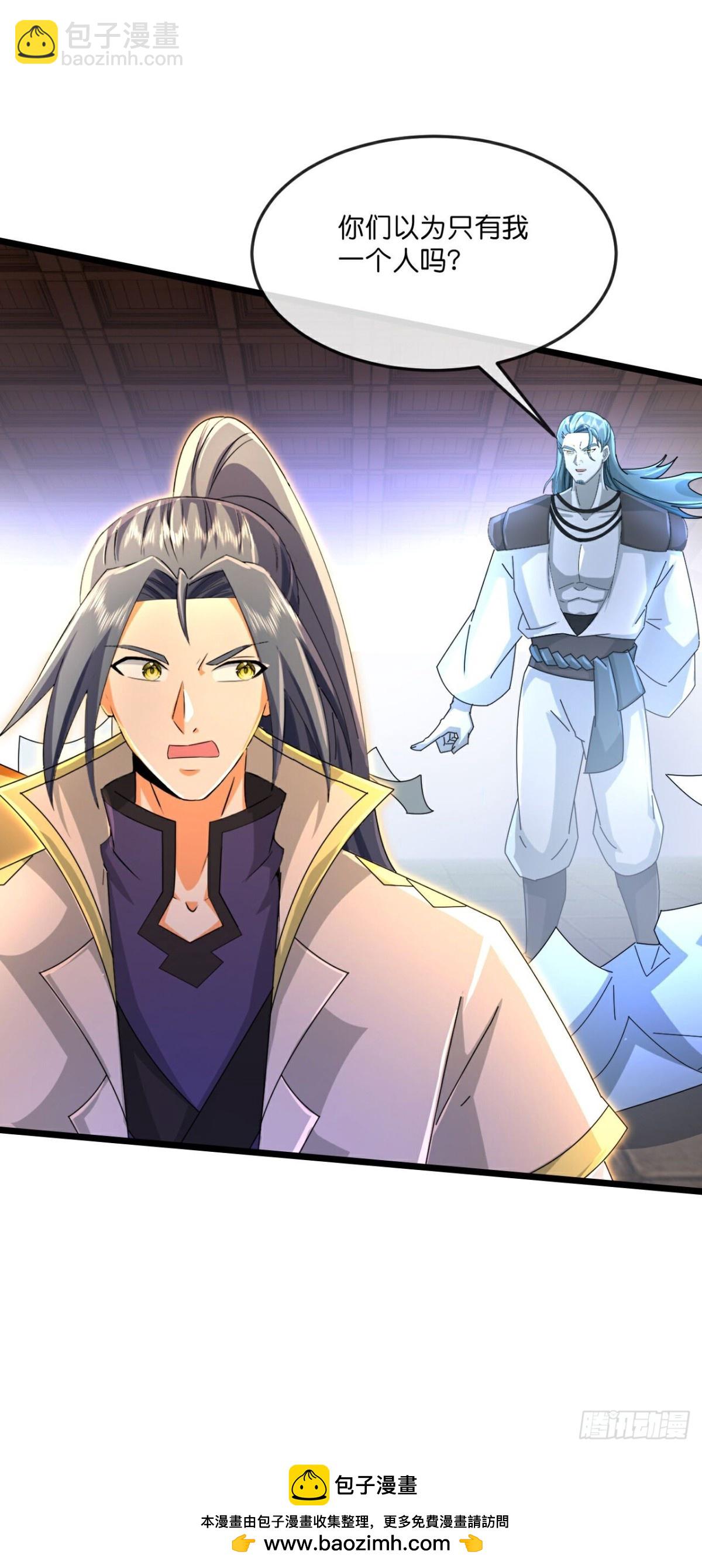 🍱神武天尊 第824话两面受敌，一触即发 第31页
