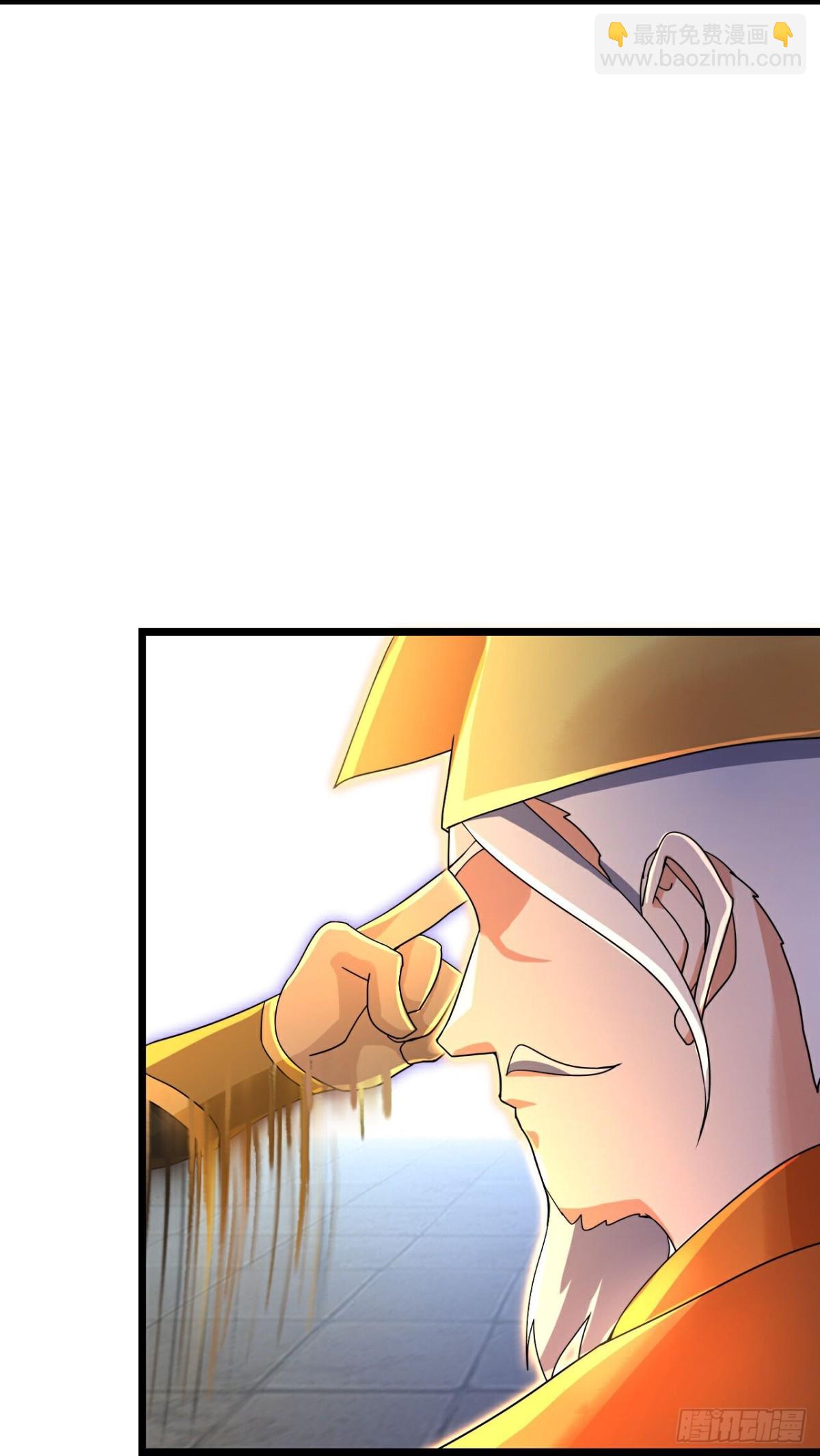 🍱神武天尊 第824话两面受敌，一触即发 第4页
