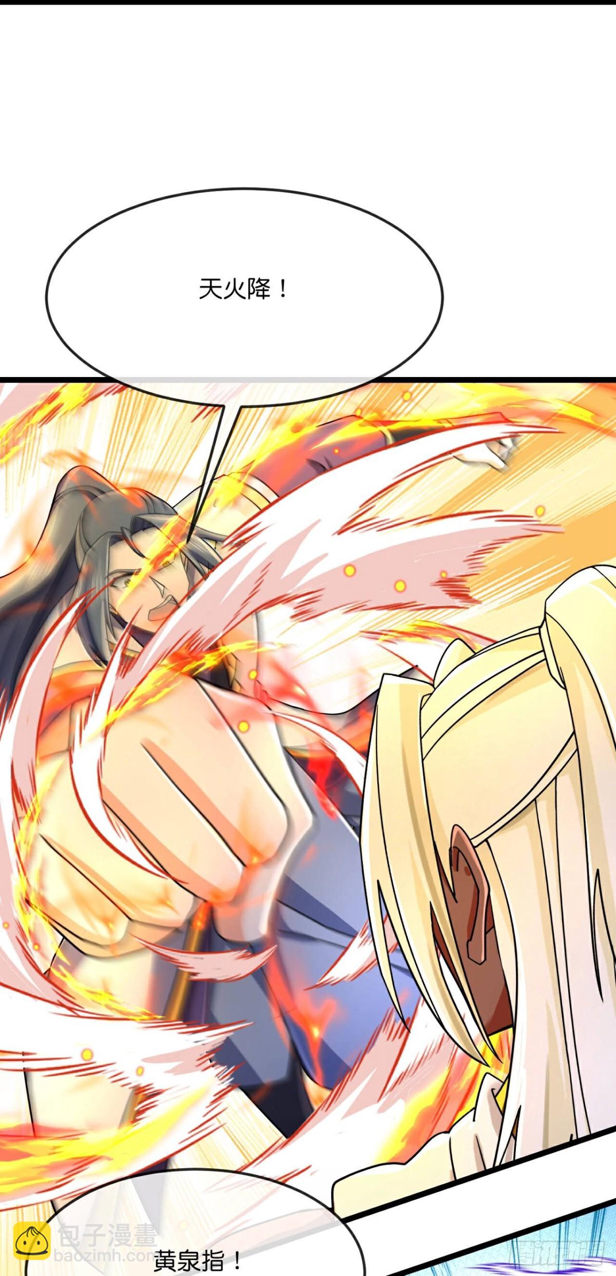 🍱神武天尊 第826话 萧厉诱敌，逆转时空 第11页