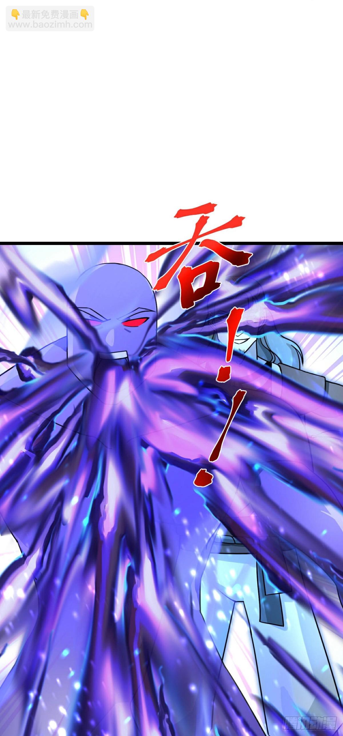 🍱神武天尊 第826话 萧厉诱敌，逆转时空 第15页