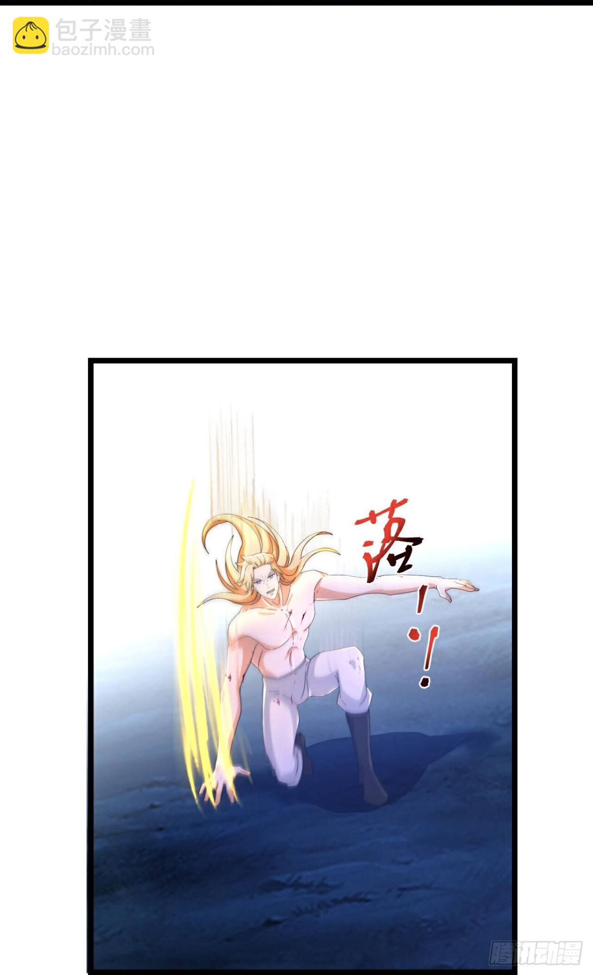 🍱神武天尊 第826话 萧厉诱敌，逆转时空 第24页