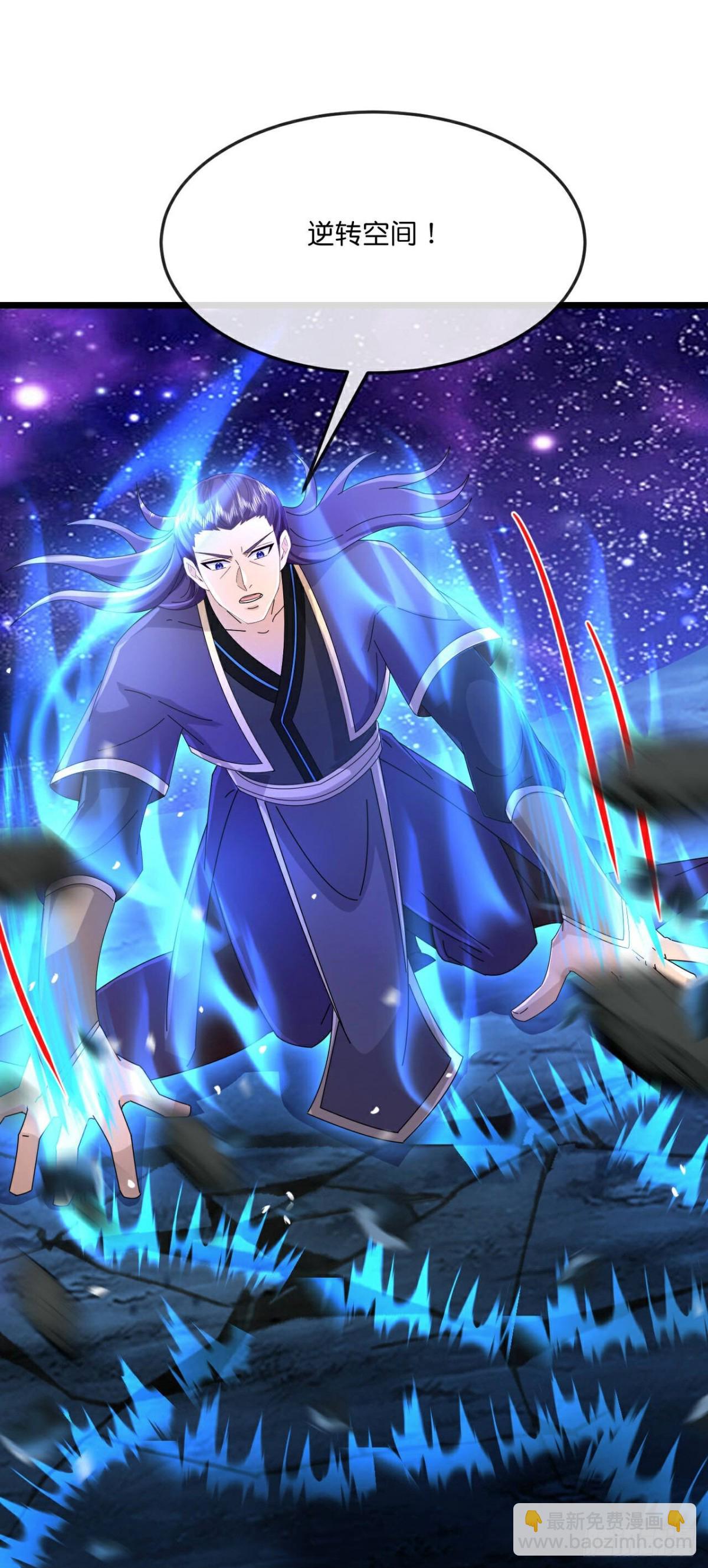 🍱神武天尊 第826话 萧厉诱敌，逆转时空 第29页