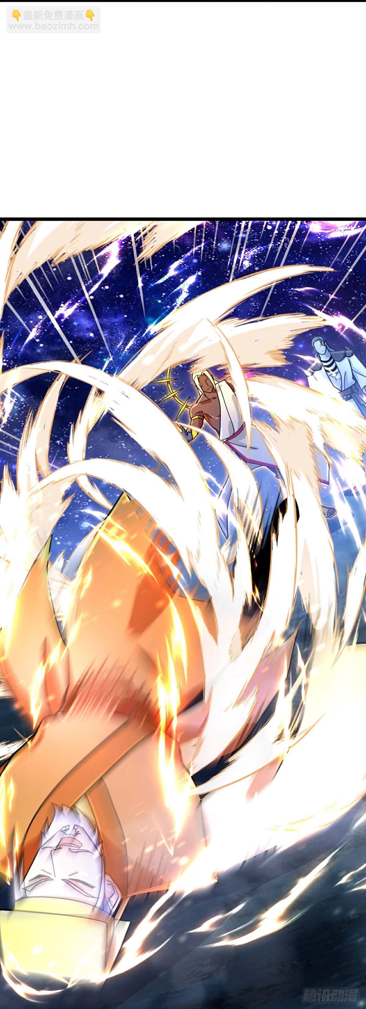 🍱神武天尊 第826话 萧厉诱敌，逆转时空 第7页