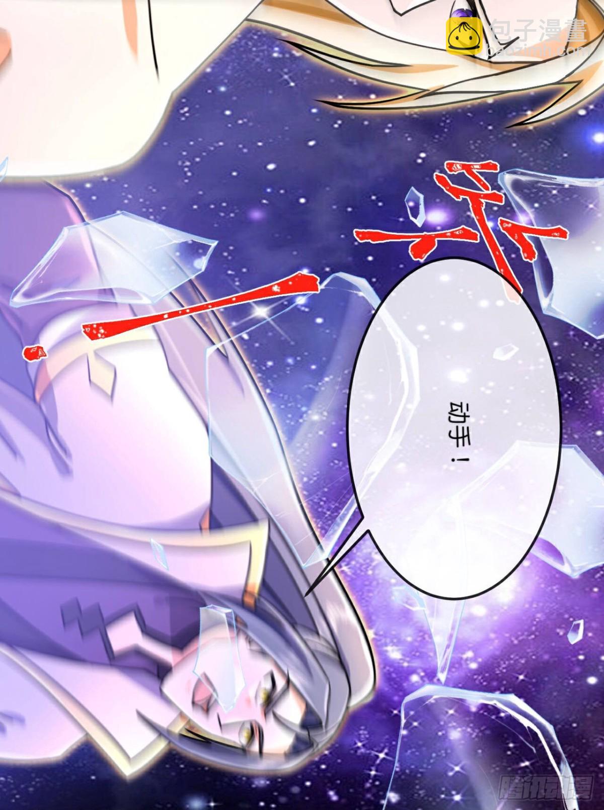 🍱神武天尊 第826话 萧厉诱敌，逆转时空 第9页