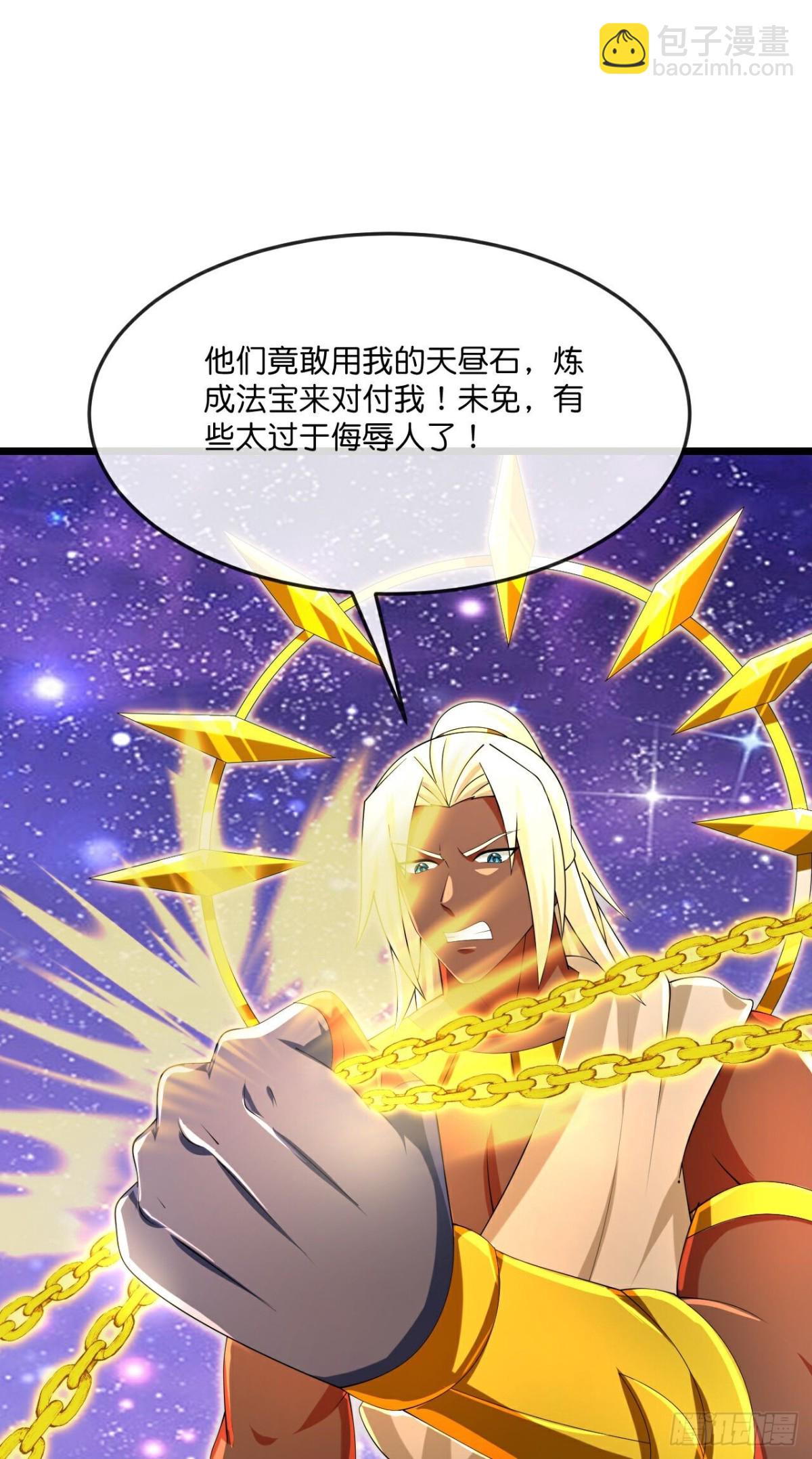 🍱神武天尊 第828话天昼破局，强夺锁链 第19页