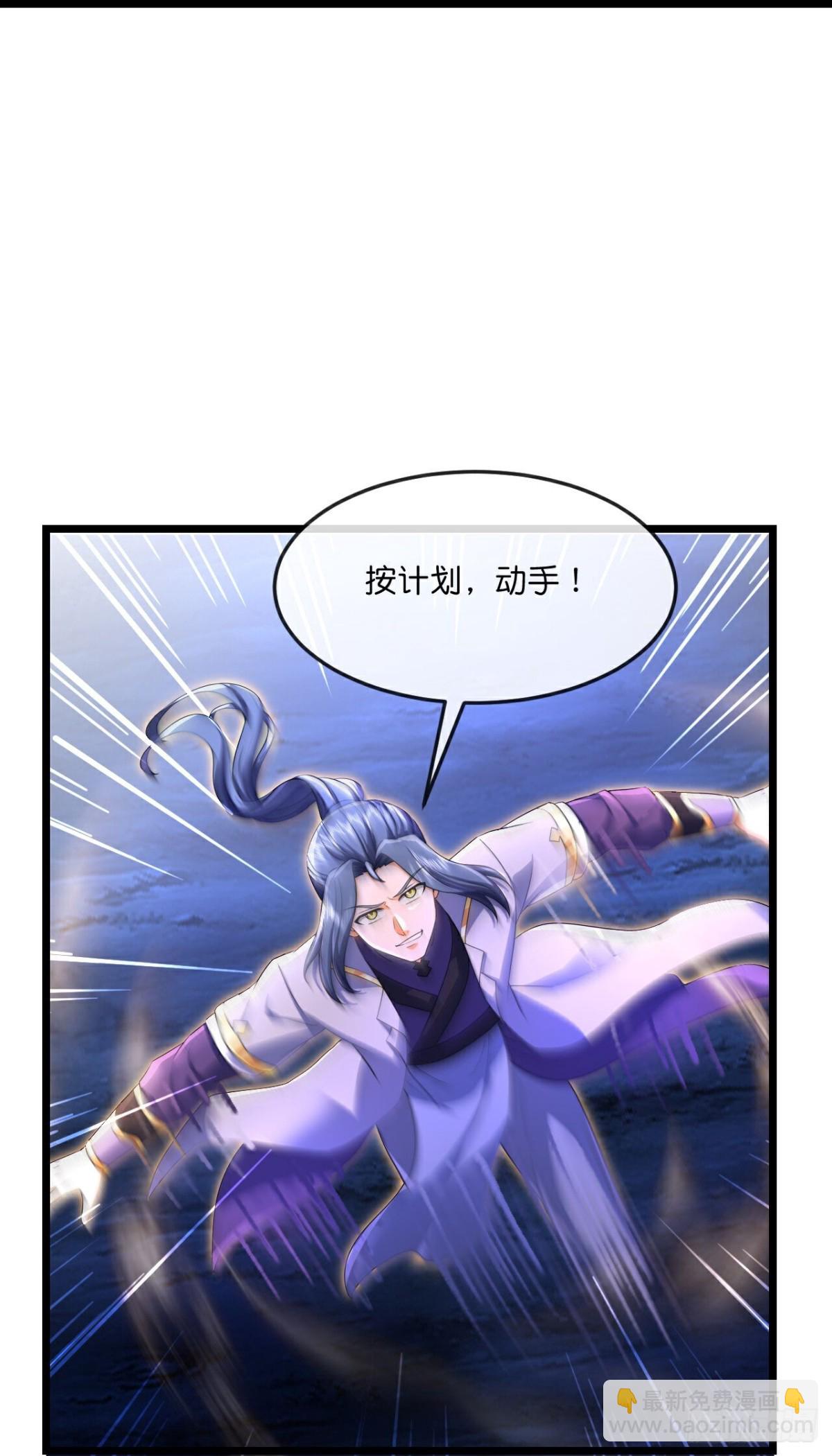 🍱神武天尊 第828话天昼破局，强夺锁链 第21页