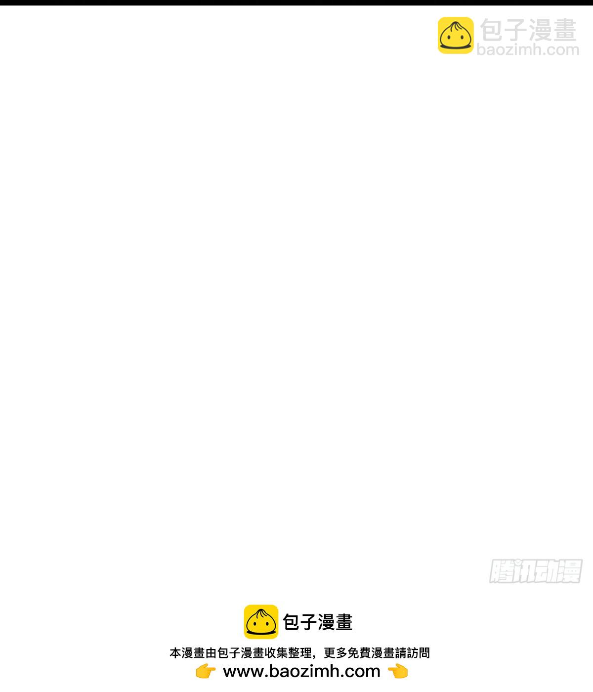 🍱神武天尊 第828话天昼破局，强夺锁链 第33页