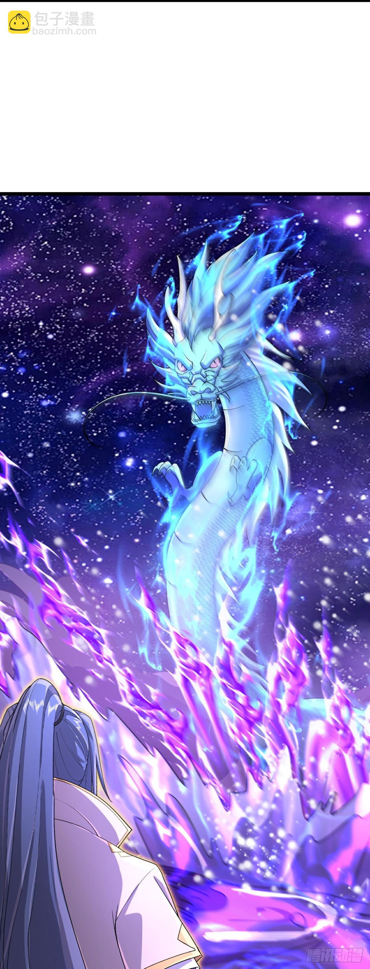🍱神武天尊 第828话天昼破局，强夺锁链 第4页