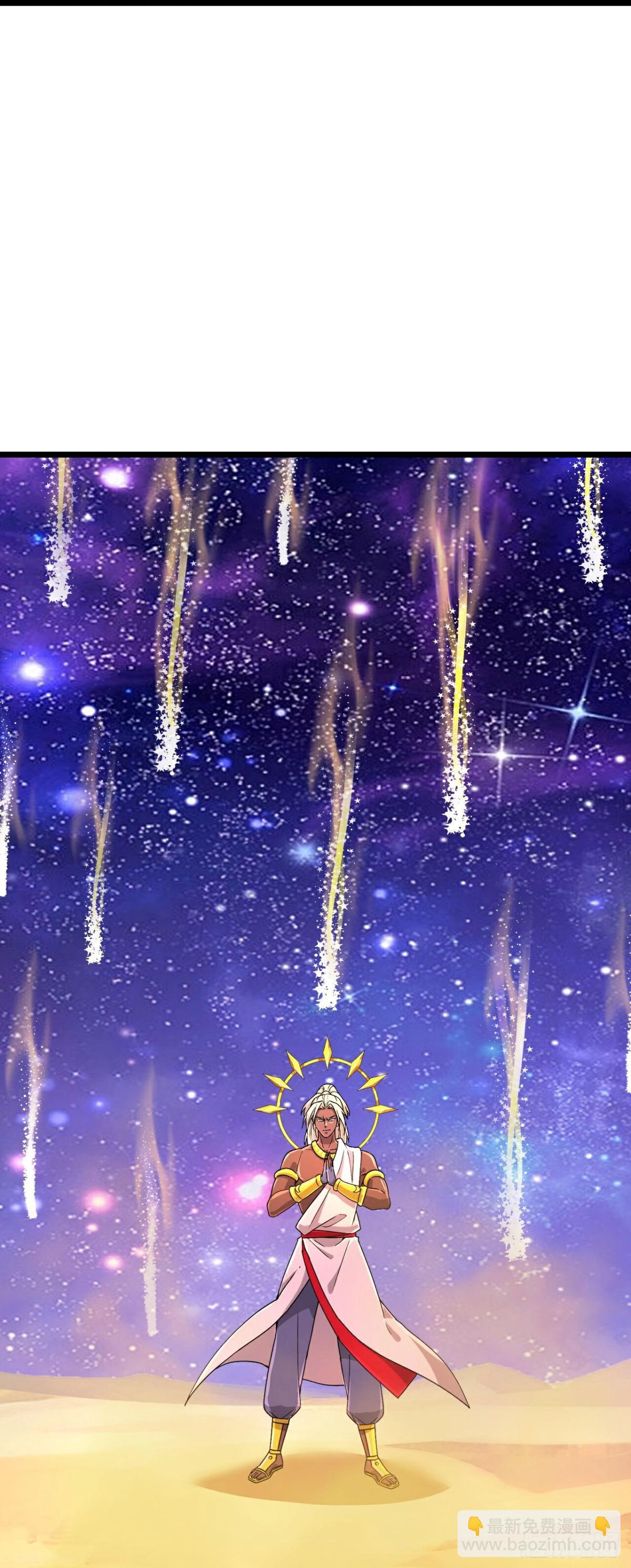 🍱神武天尊 第828话天昼破局，强夺锁链 第6页