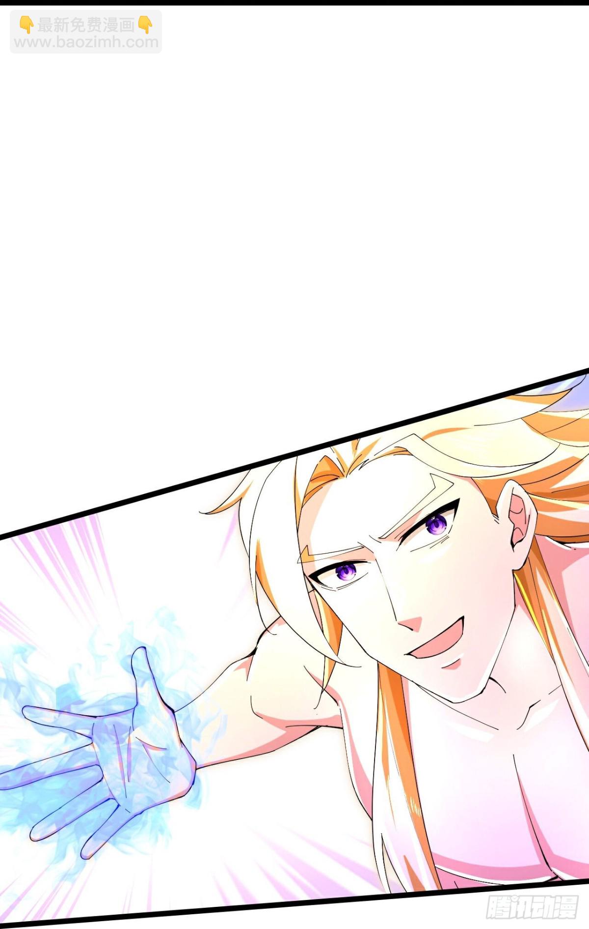 🍱神武天尊 第830话众人合力，击溃强敌 第12页