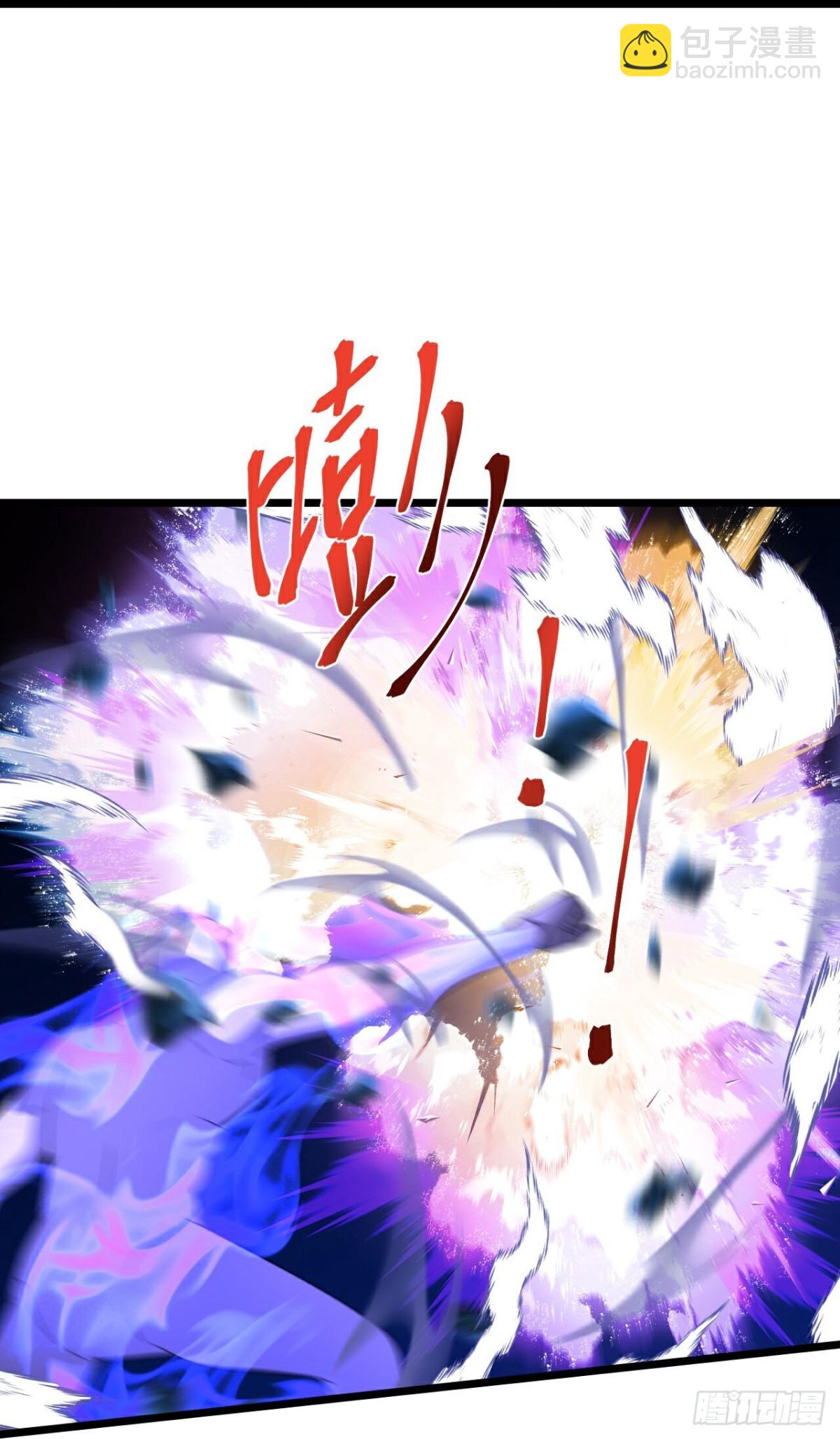 🍱神武天尊 第830话众人合力，击溃强敌 第22页