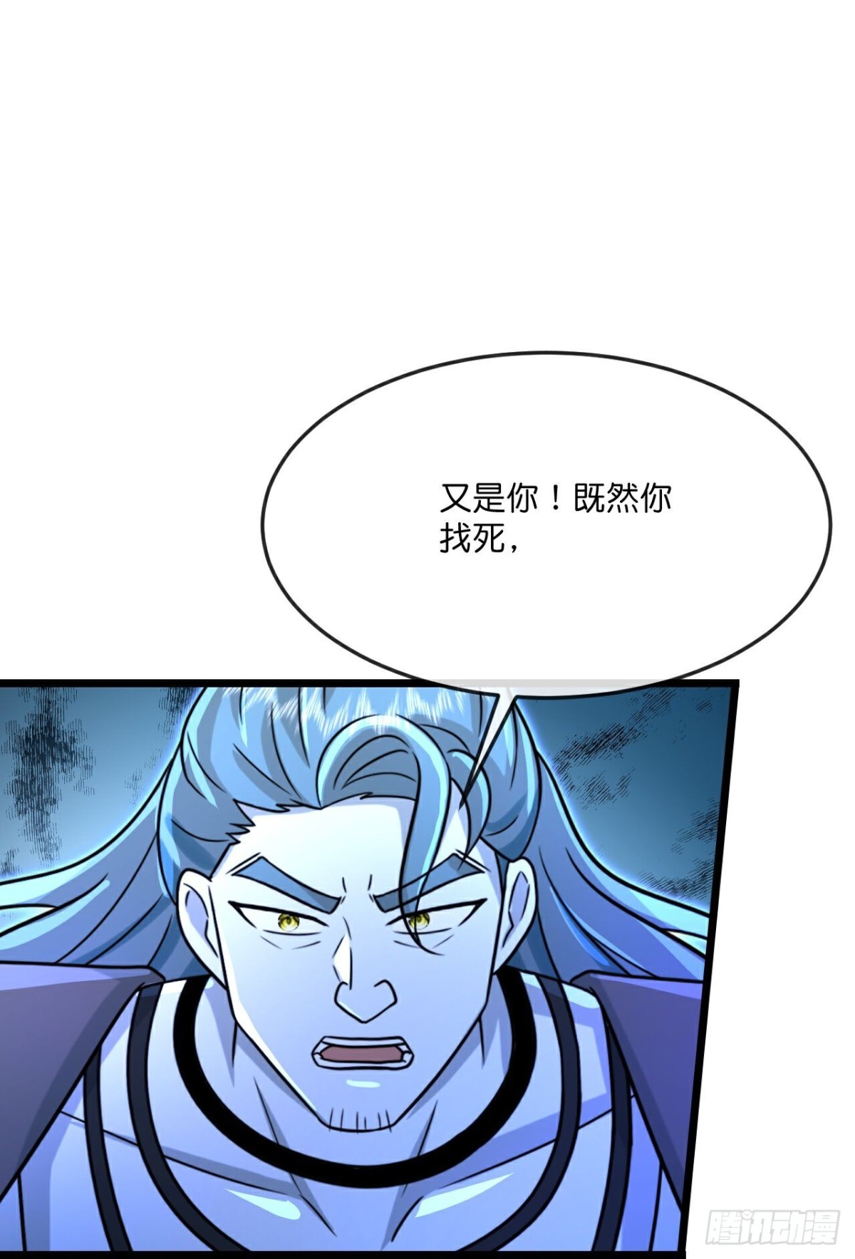🍱神武天尊 第830话众人合力，击溃强敌 第9页