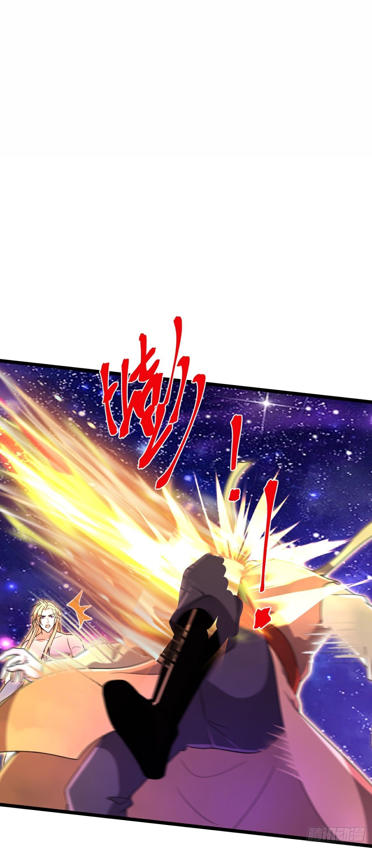 🍱神武天尊 第832话夺我法器，岂能算了 第1页