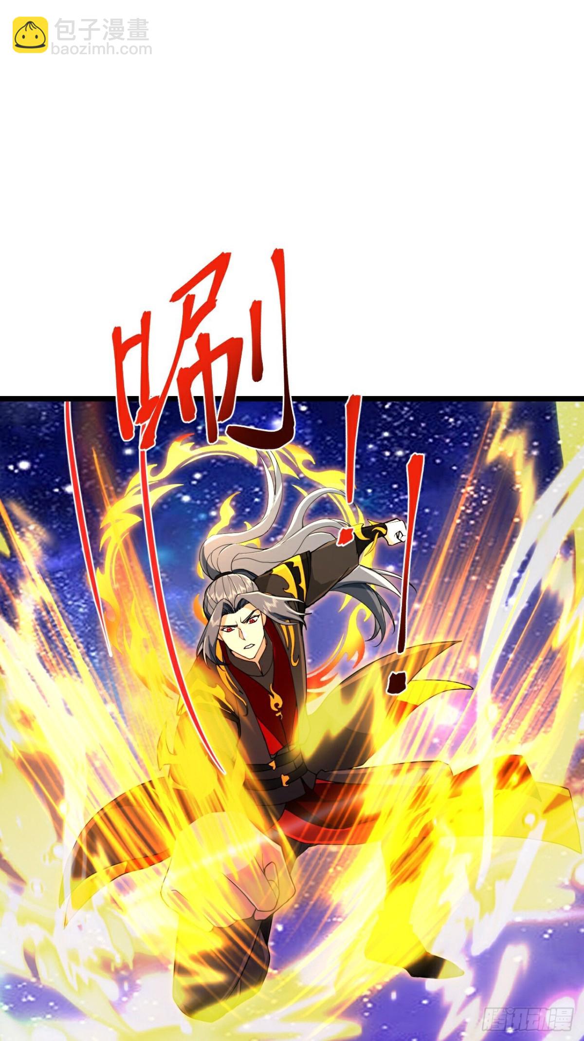 🍱神武天尊 第832话夺我法器，岂能算了 第16页