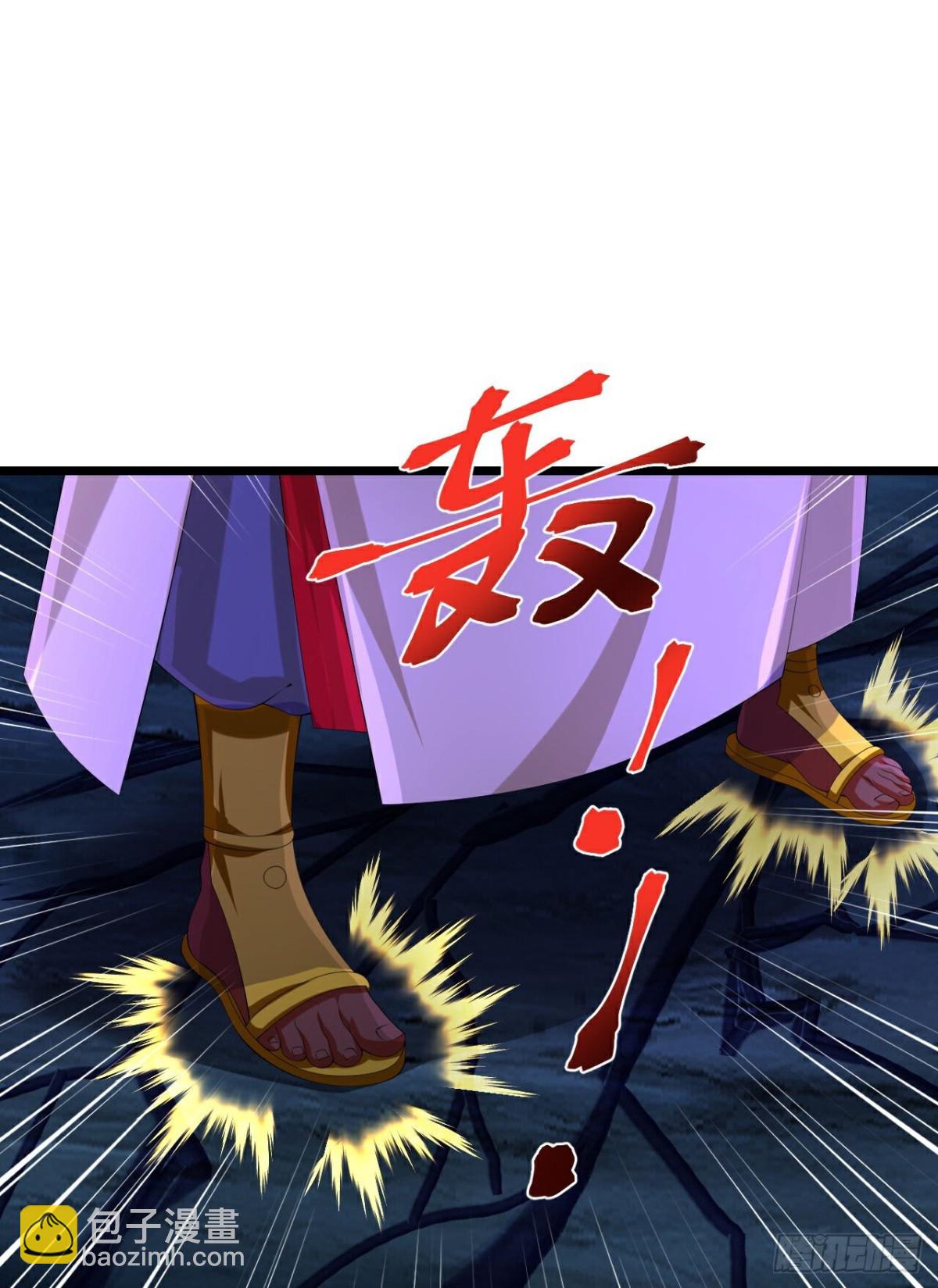 🍱神武天尊 第832话夺我法器，岂能算了 第25页