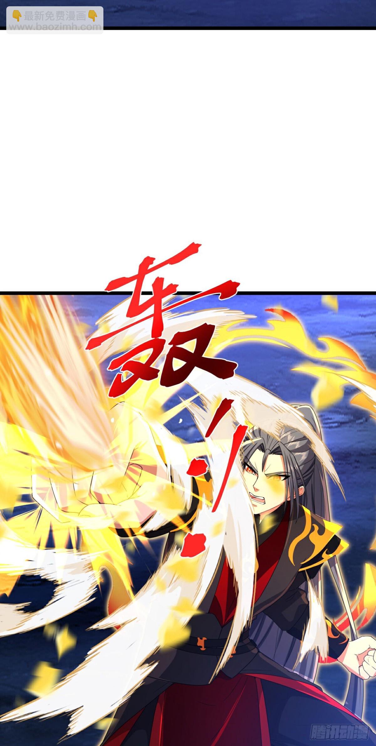 🍱神武天尊 第832话夺我法器，岂能算了 第4页