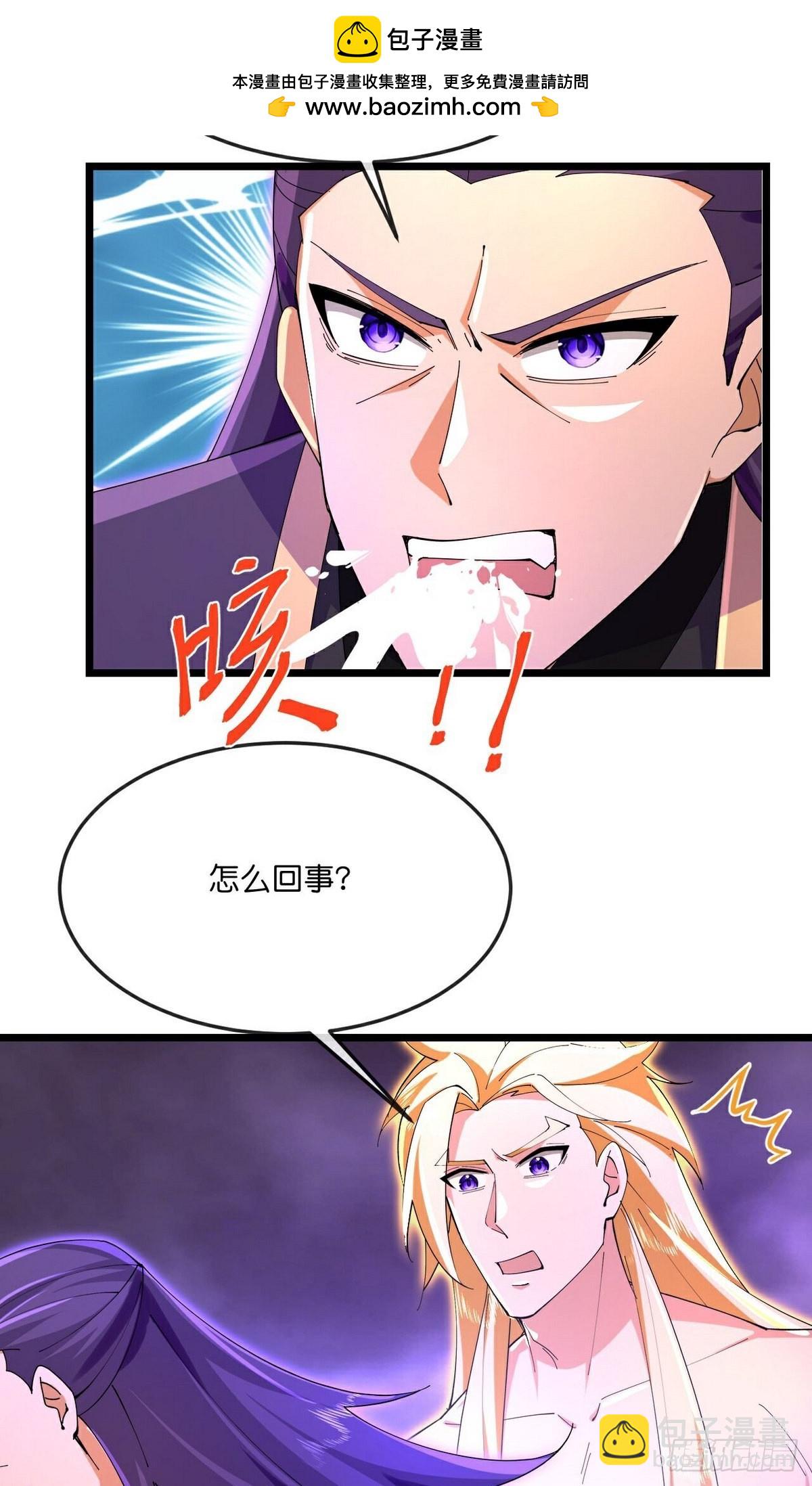 🍱神武天尊 第834话 天道之力，依然碾压 第15页