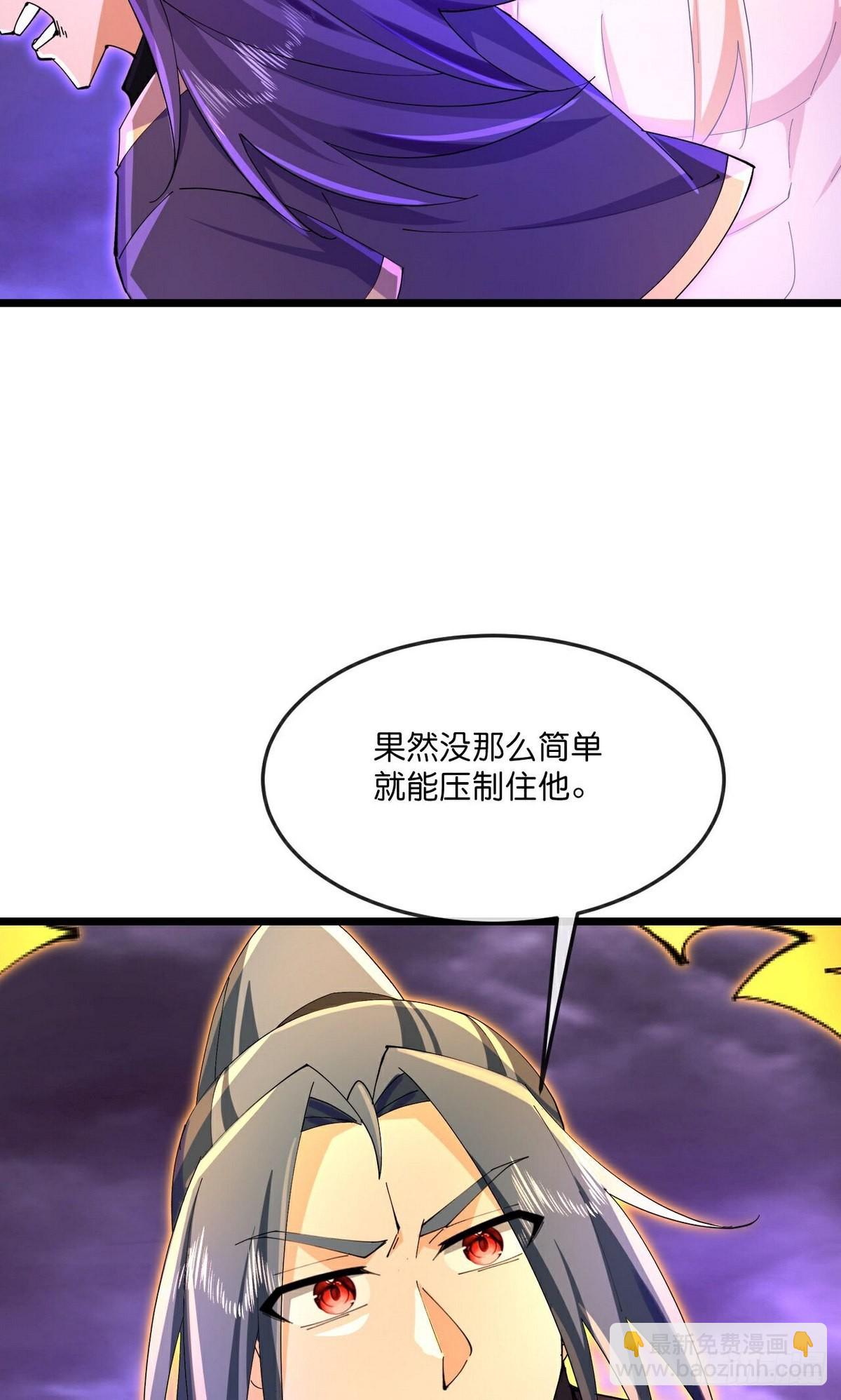 🍱神武天尊 第834话 天道之力，依然碾压 第16页