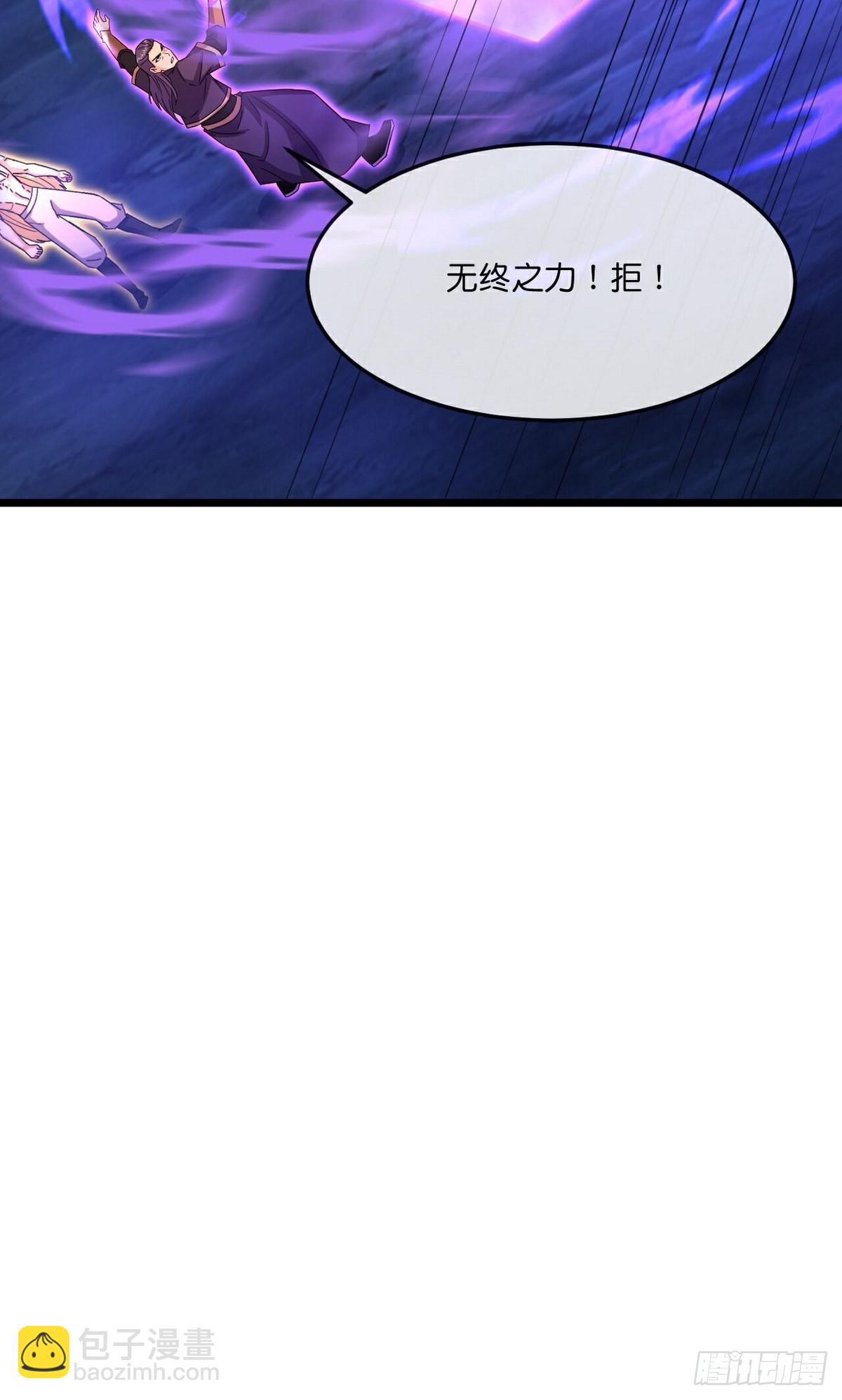 🍱神武天尊 第834话 天道之力，依然碾压 第28页