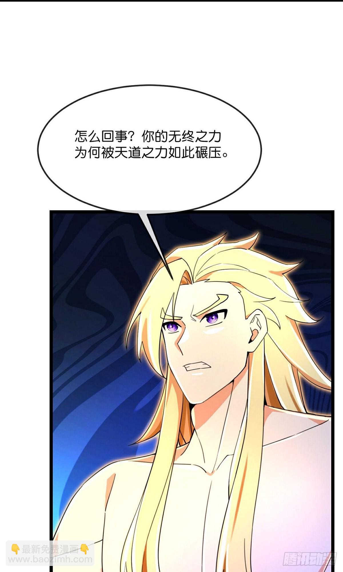 🍱神武天尊 第834话 天道之力，依然碾压 第31页