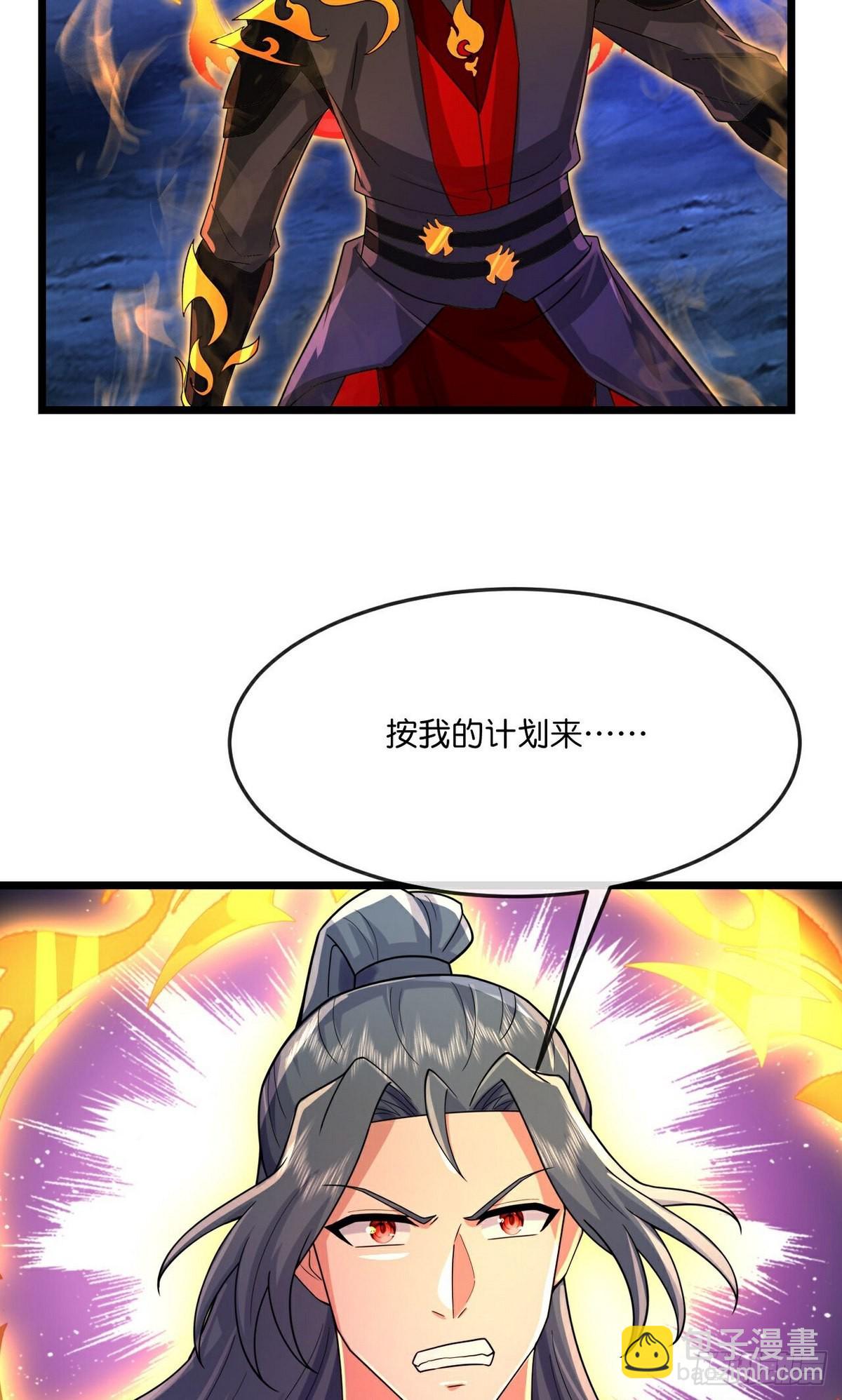 🍱神武天尊 第834话 天道之力，依然碾压 第34页