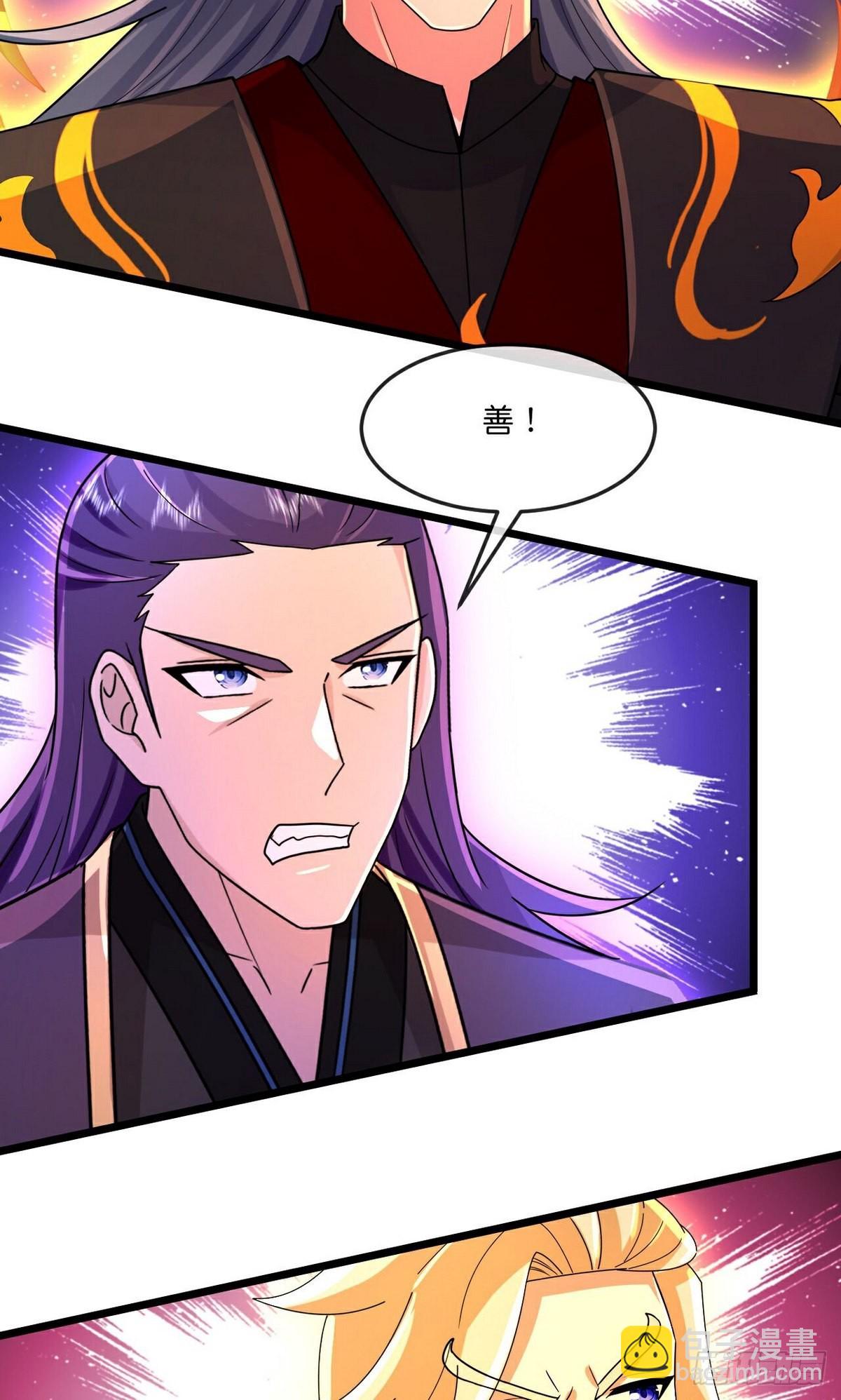 🍱神武天尊 第834话 天道之力，依然碾压 第35页