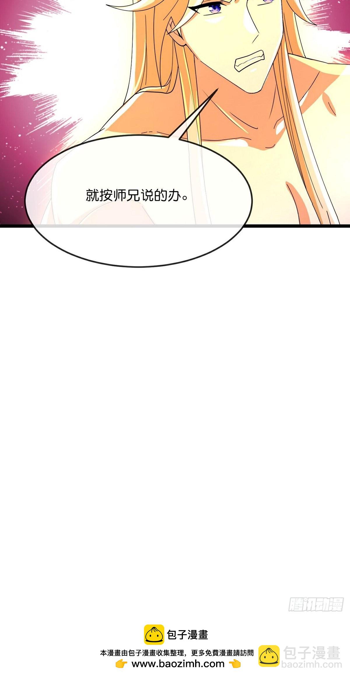 🍱神武天尊 第834话 天道之力，依然碾压 第36页
