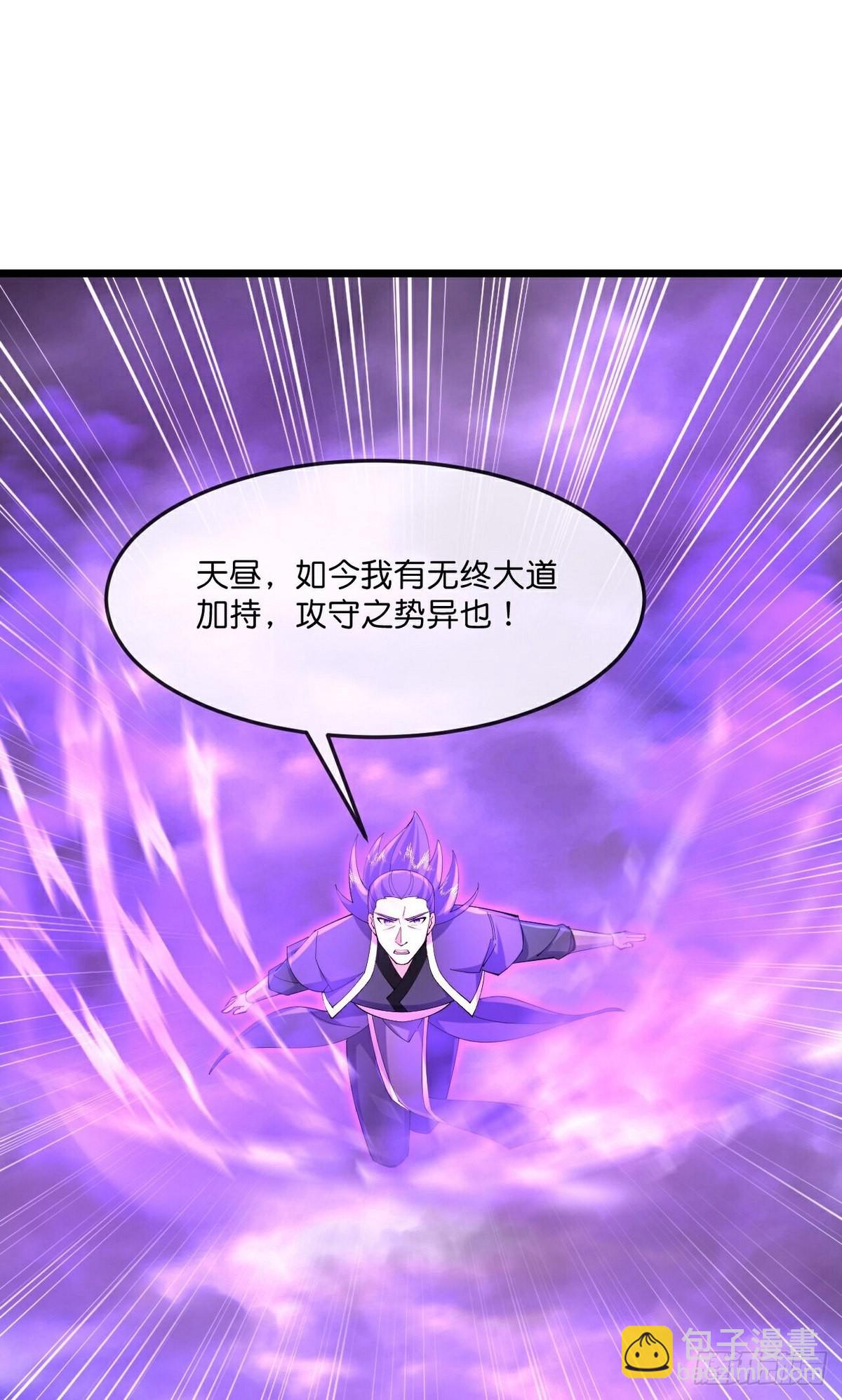 🍱神武天尊 第834话 天道之力，依然碾压 第7页