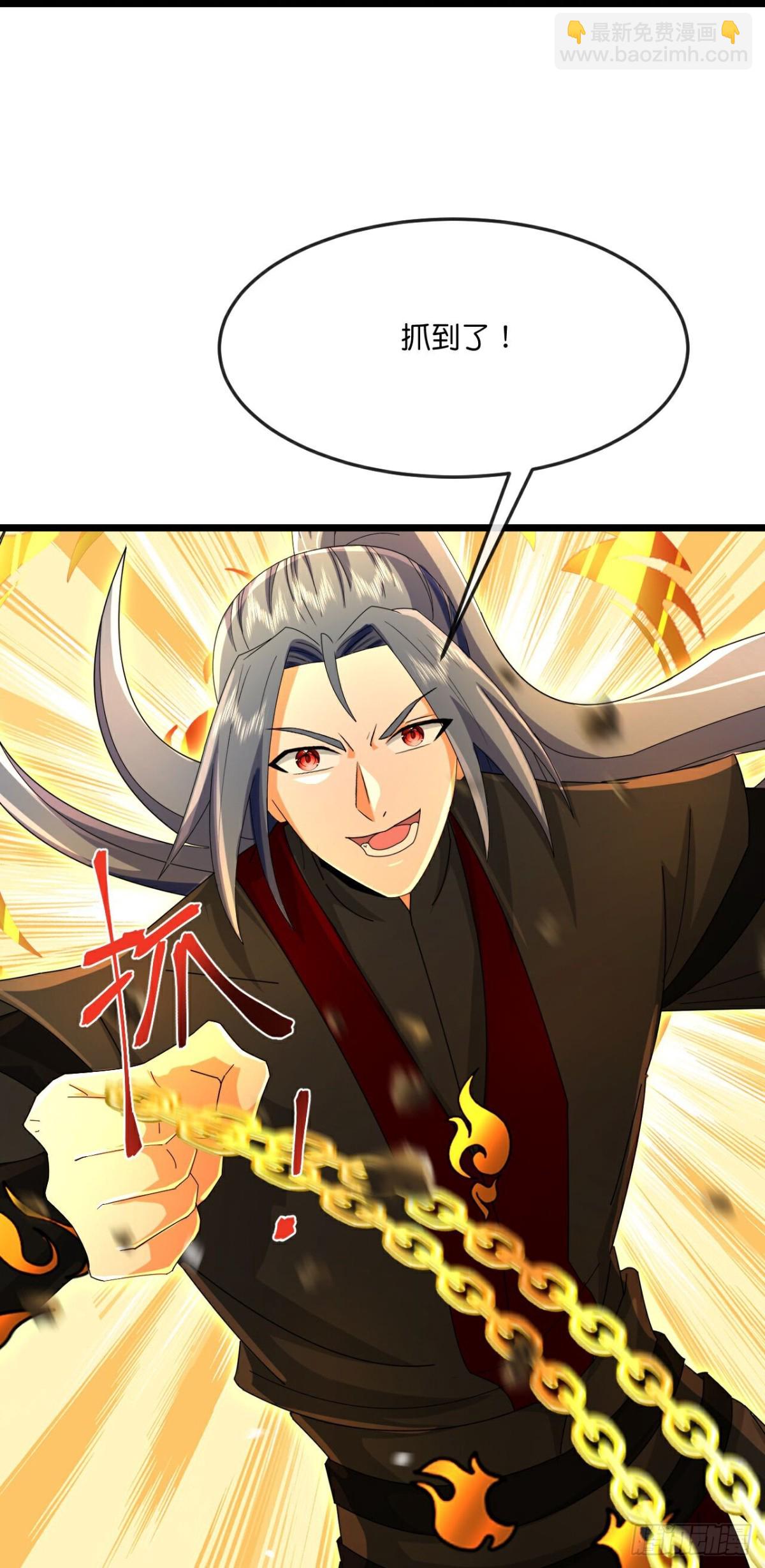 🍱神武天尊 第836话双方僵持，势均力敌 第13页