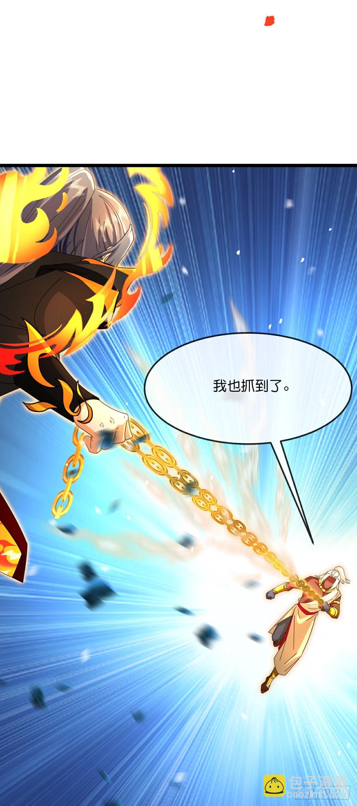 🍱神武天尊 第836话双方僵持，势均力敌 第15页