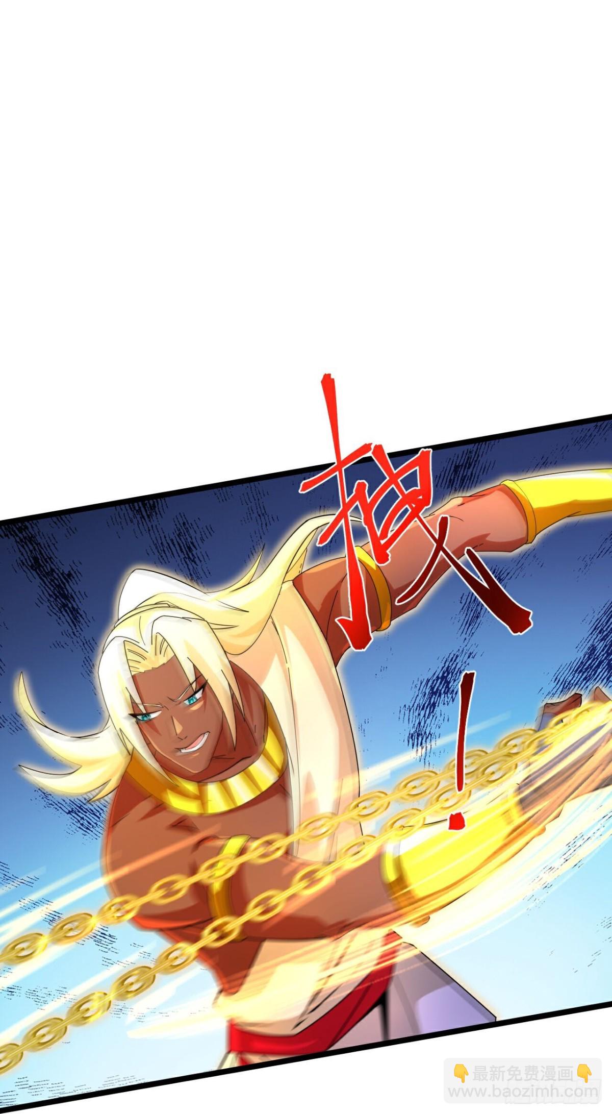 🍱神武天尊 第836话双方僵持，势均力敌 第17页