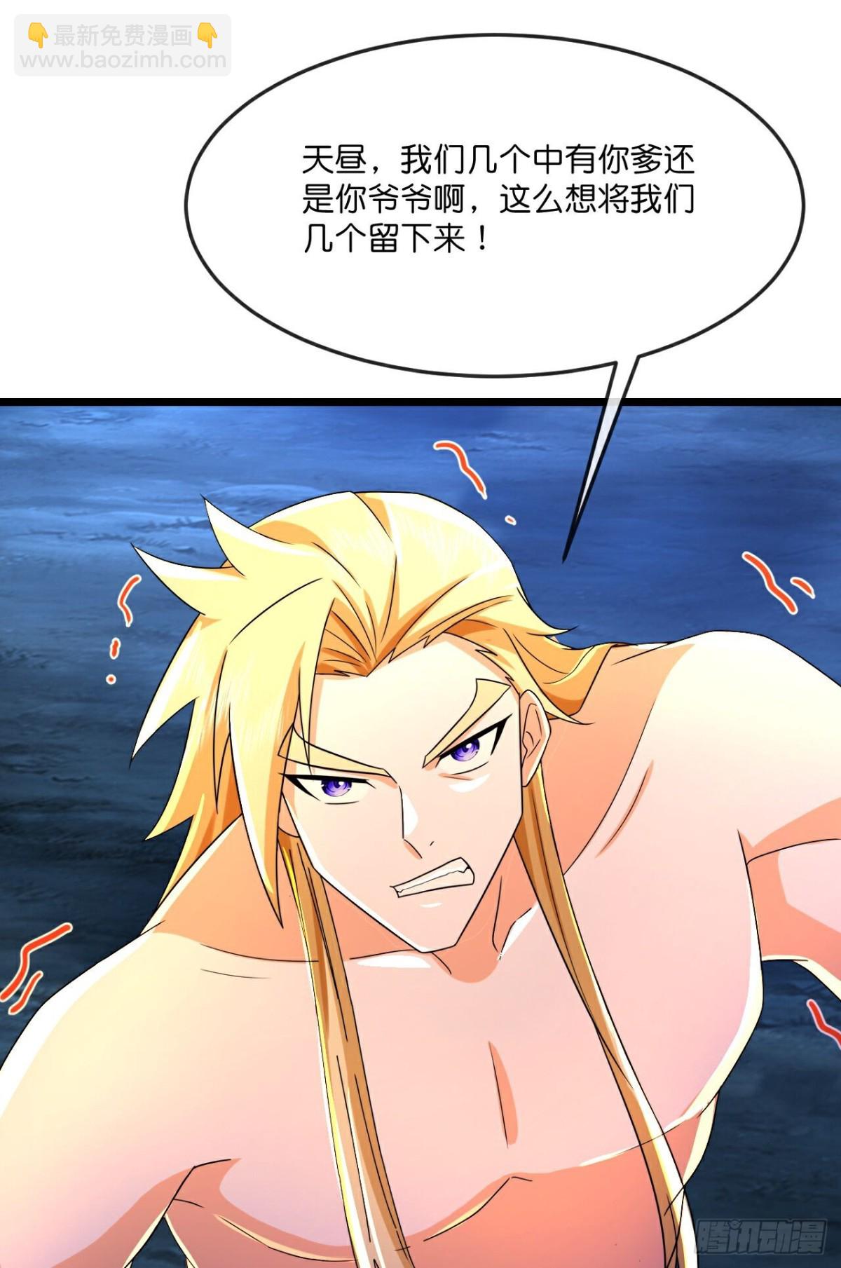 🍱神武天尊 第836话双方僵持，势均力敌 第21页