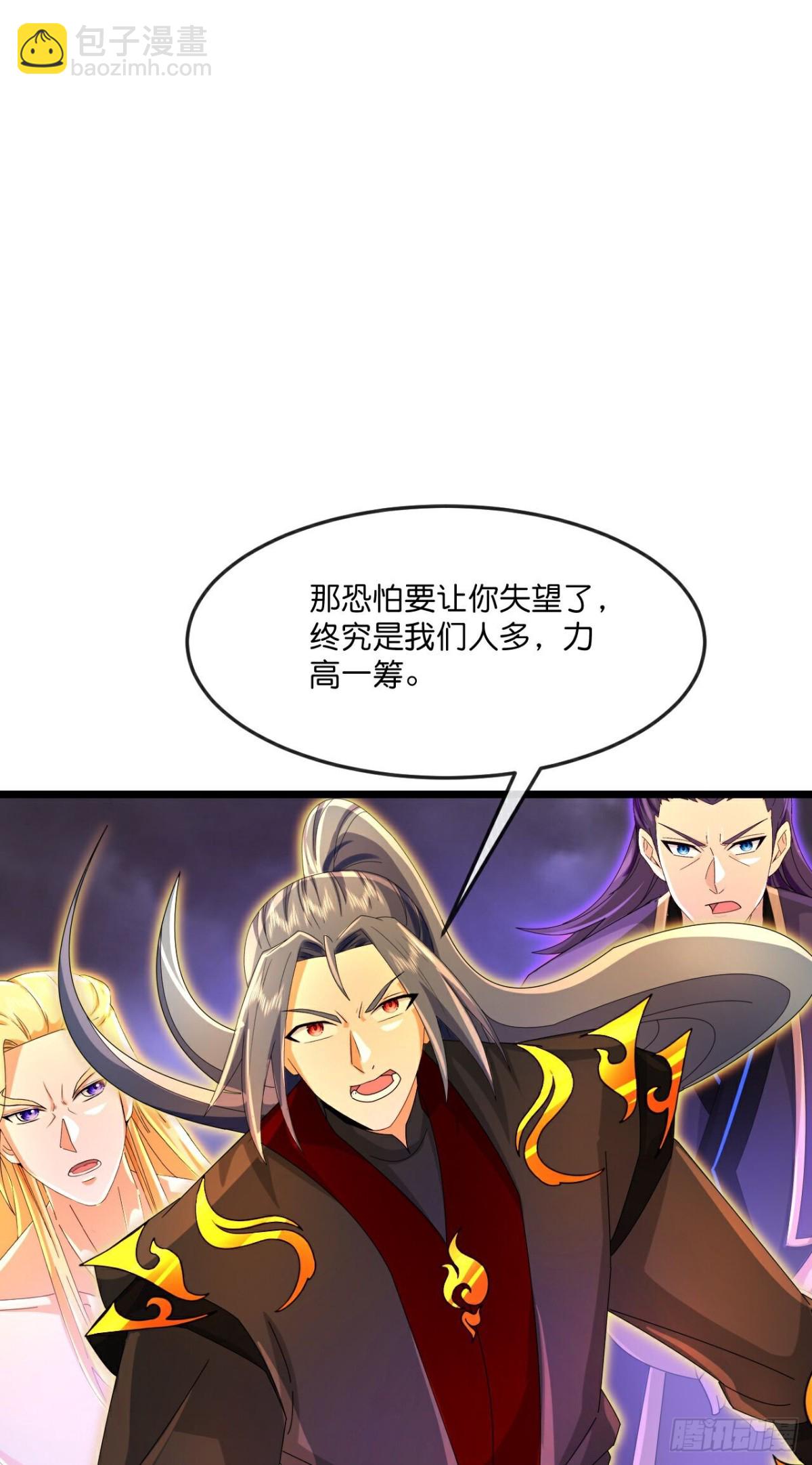 🍱神武天尊 第836话双方僵持，势均力敌 第25页