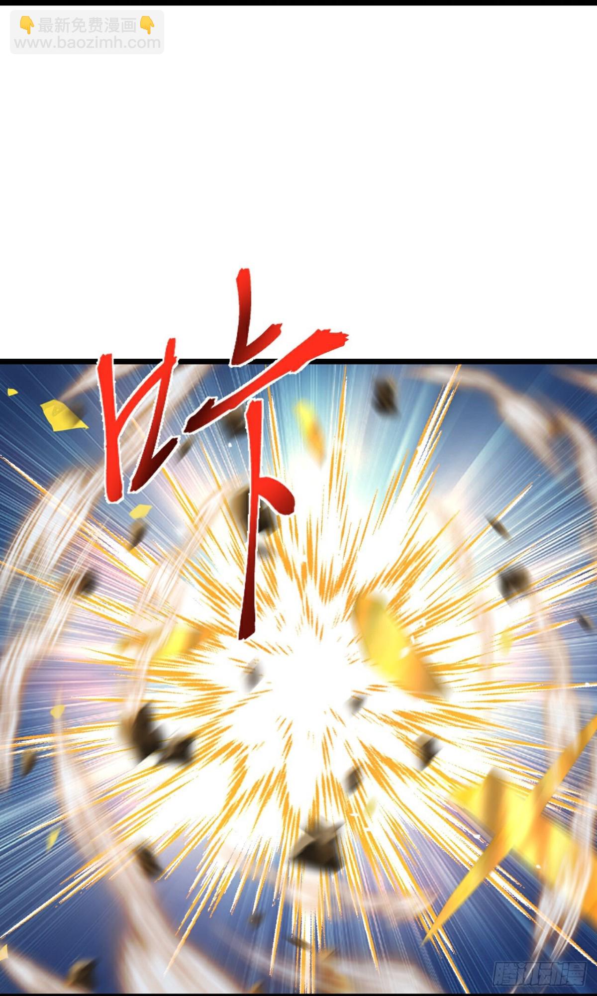 🍱神武天尊 第836话双方僵持，势均力敌 第3页