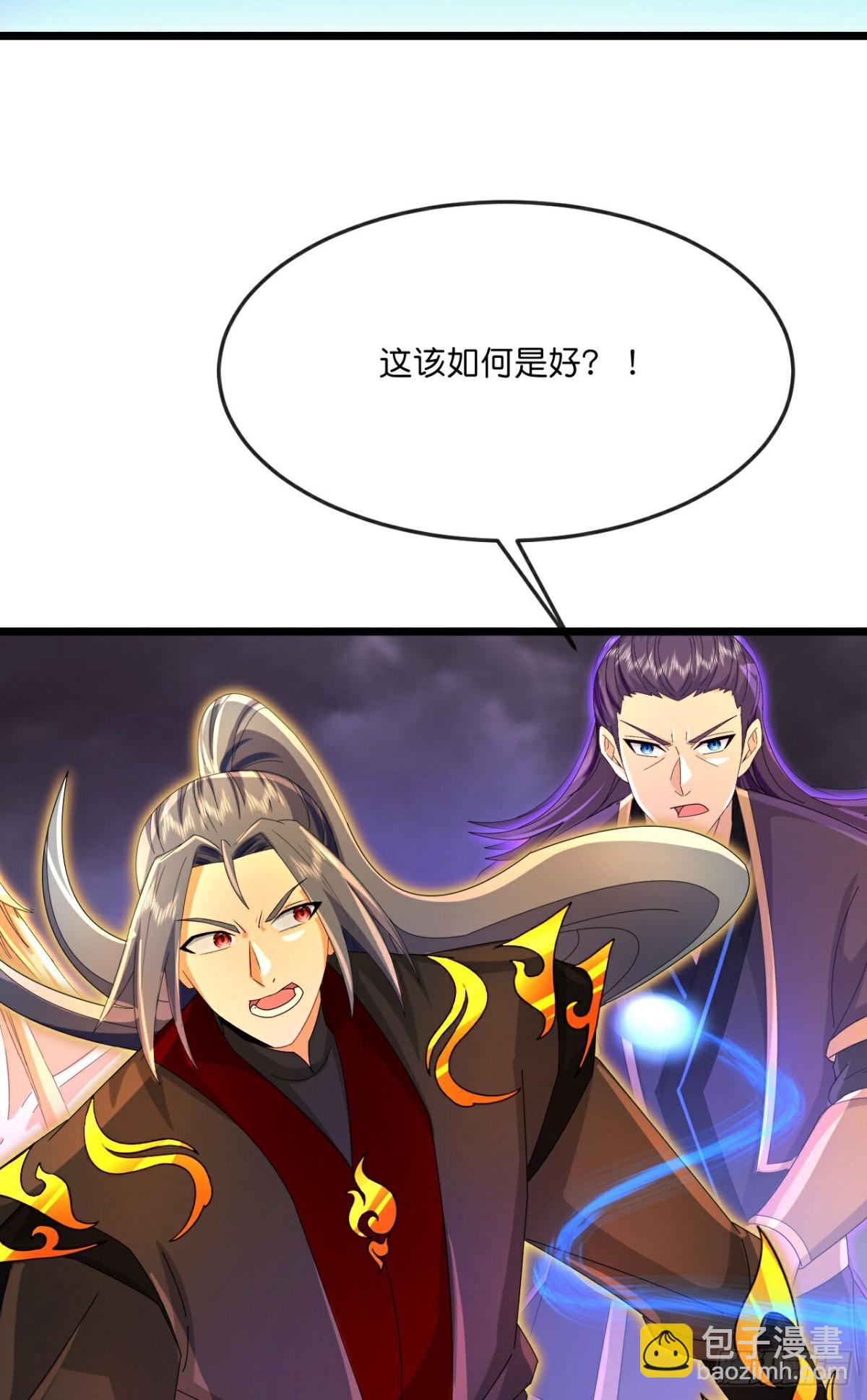 🍱神武天尊 第836话双方僵持，势均力敌 第30页