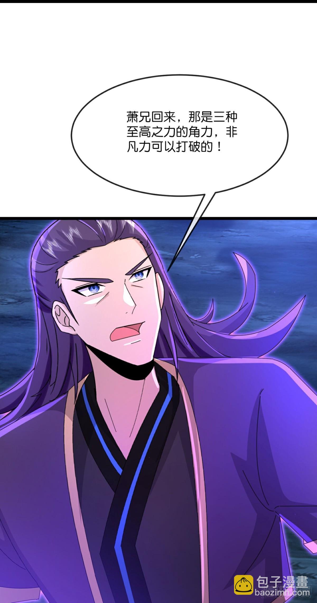 🍱神武天尊 第836话双方僵持，势均力敌 第38页
