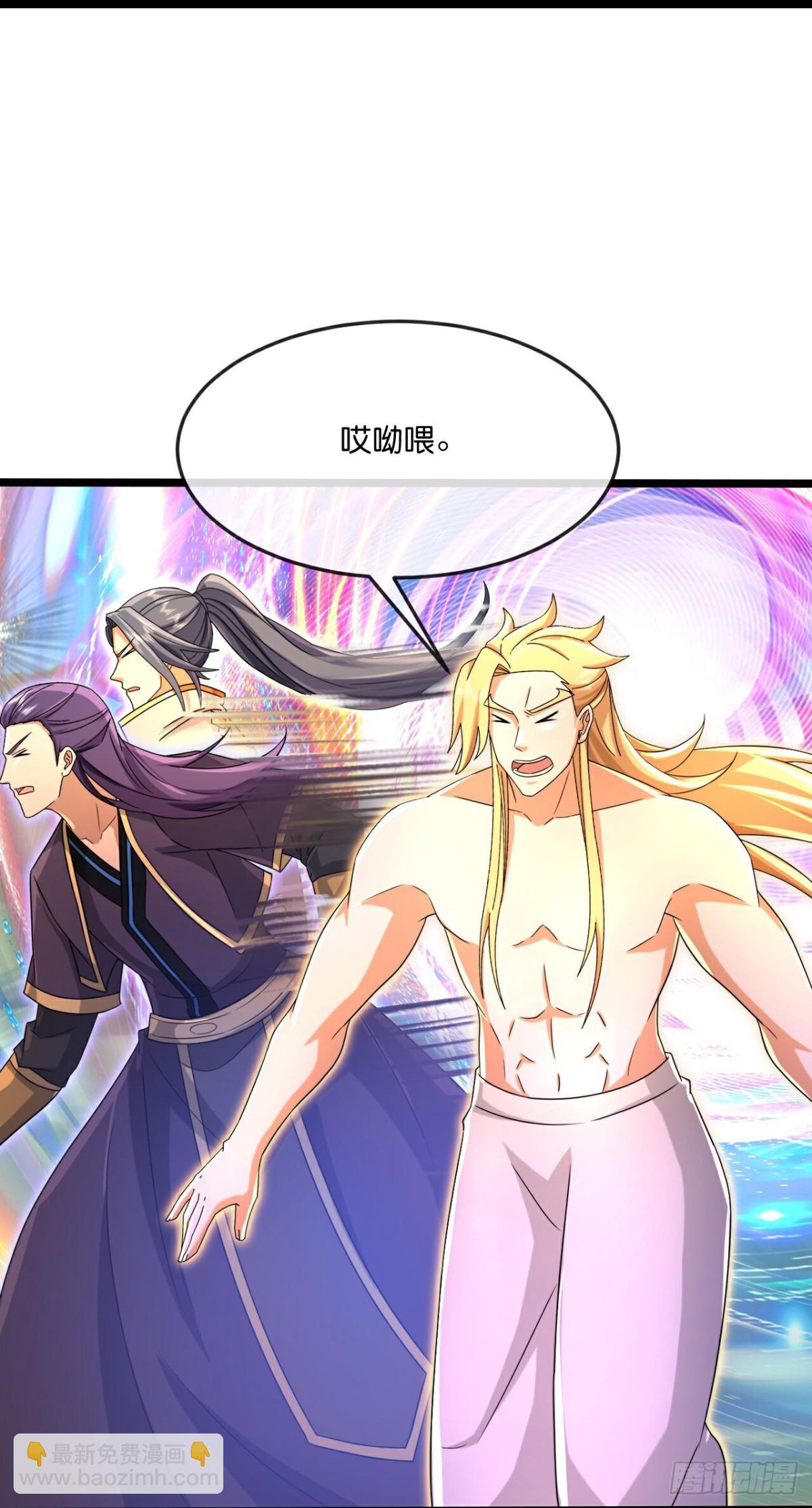 🍱神武天尊 第838话天昼大军，紧急备战 第16页