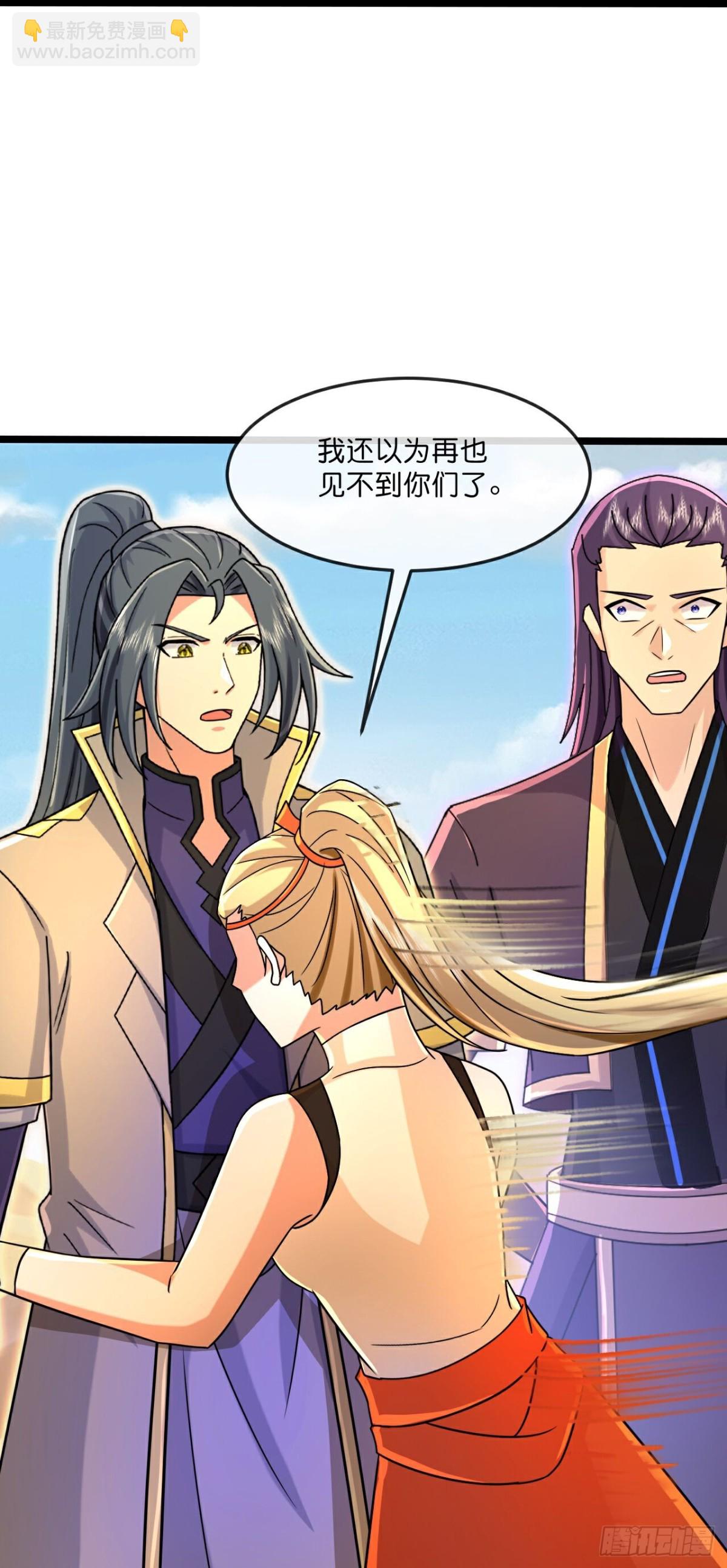 🍱神武天尊 第838话天昼大军，紧急备战 第19页